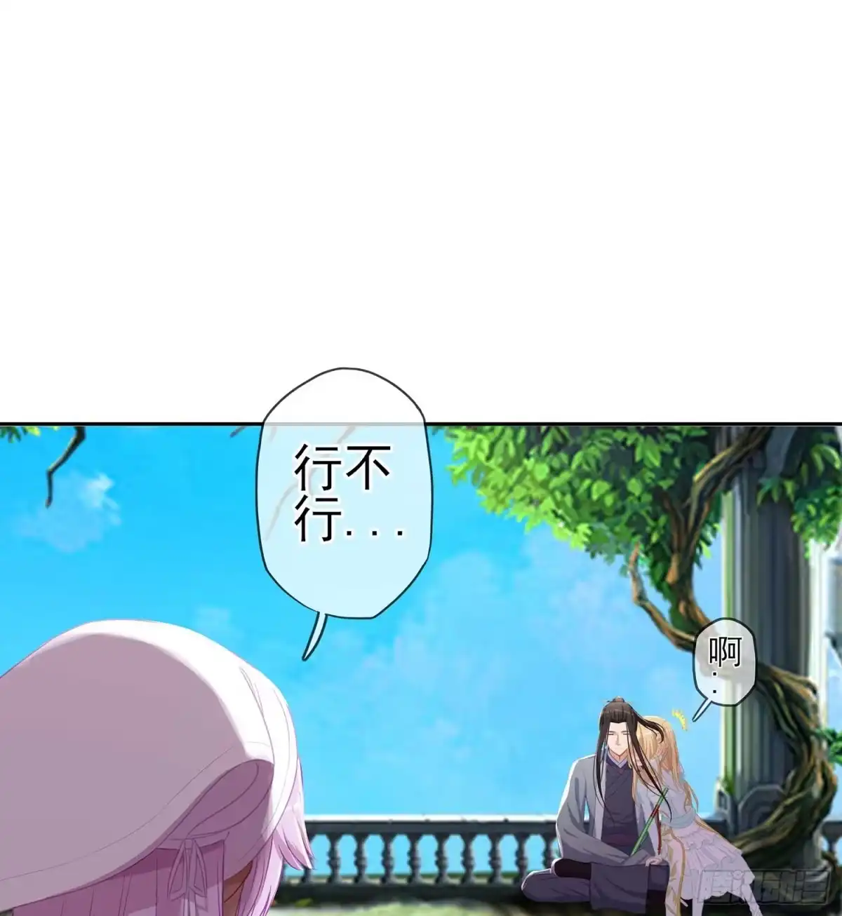 《我在异界当乞丐》一周年番外短篇 第61页