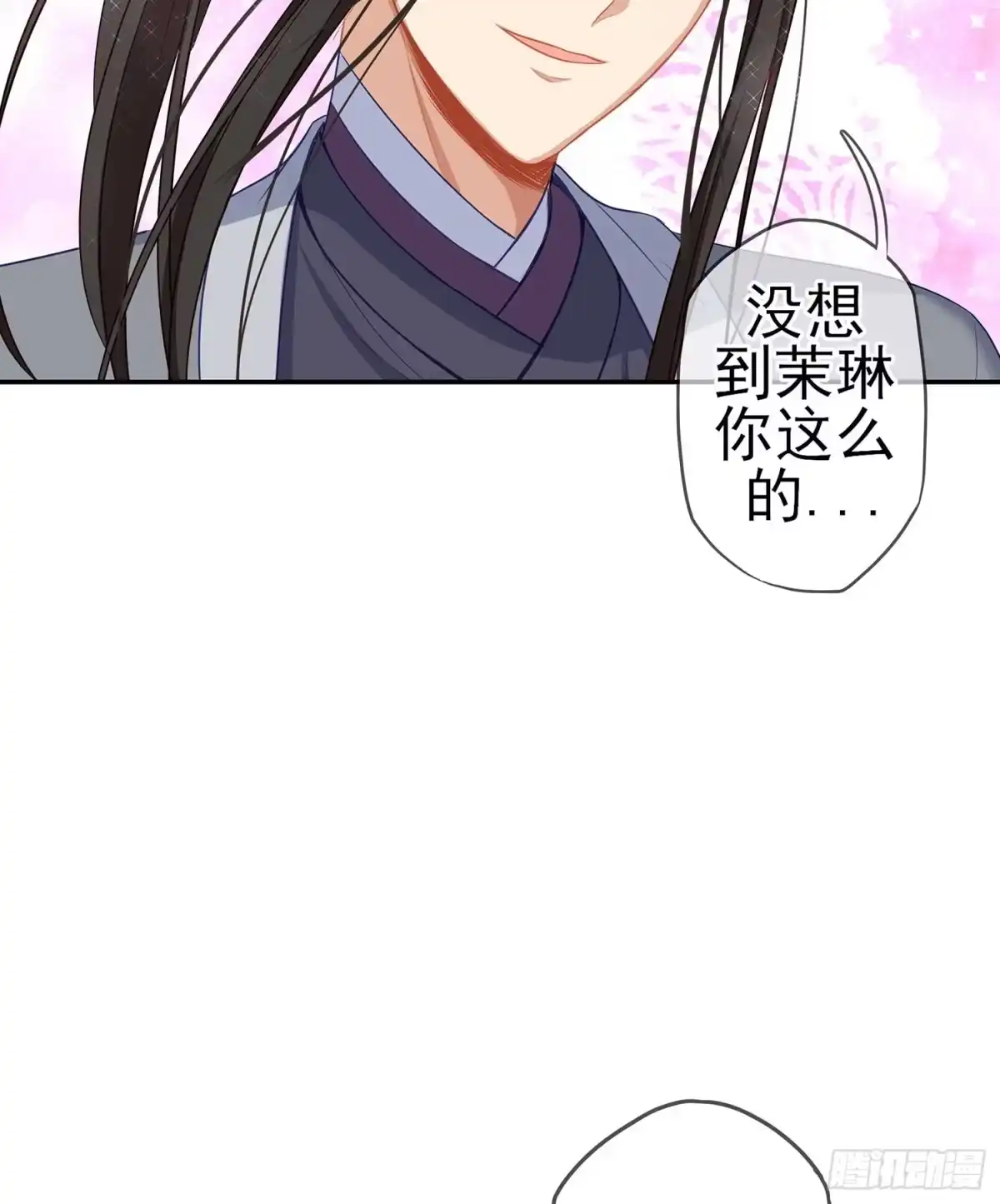 《我在异界当乞丐》一周年番外短篇 第71页