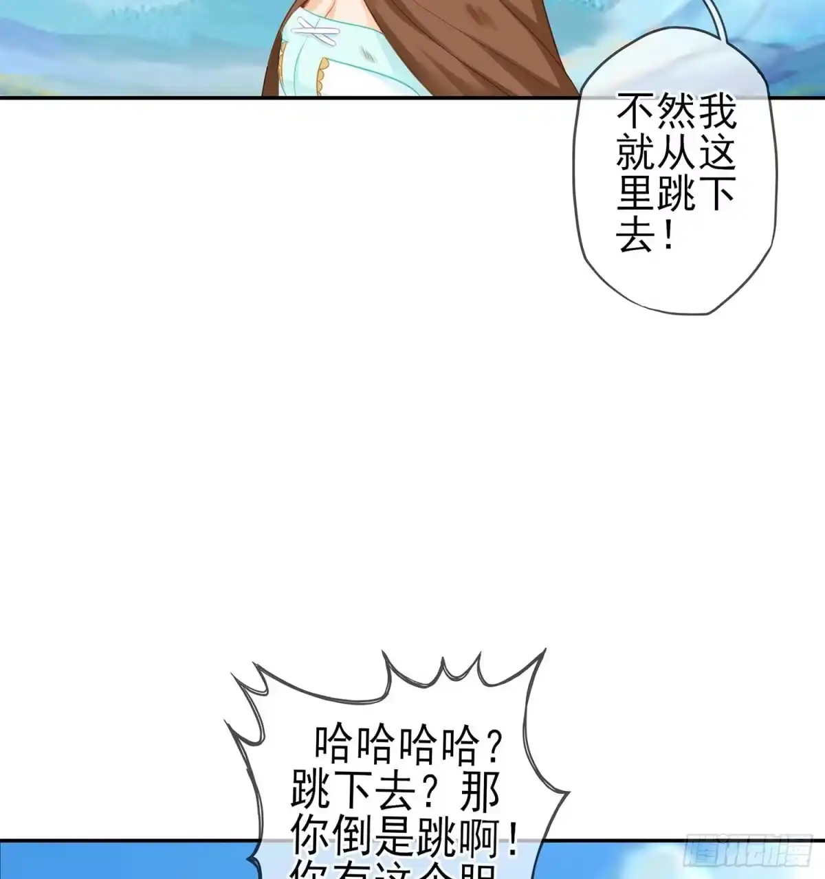 《我在异界当乞丐》一周年番外短篇 第27页