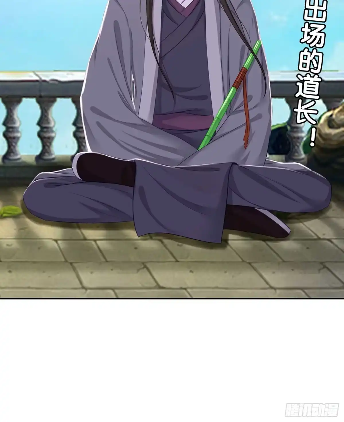 《我在异界当乞丐》一周年番外短篇 第15页