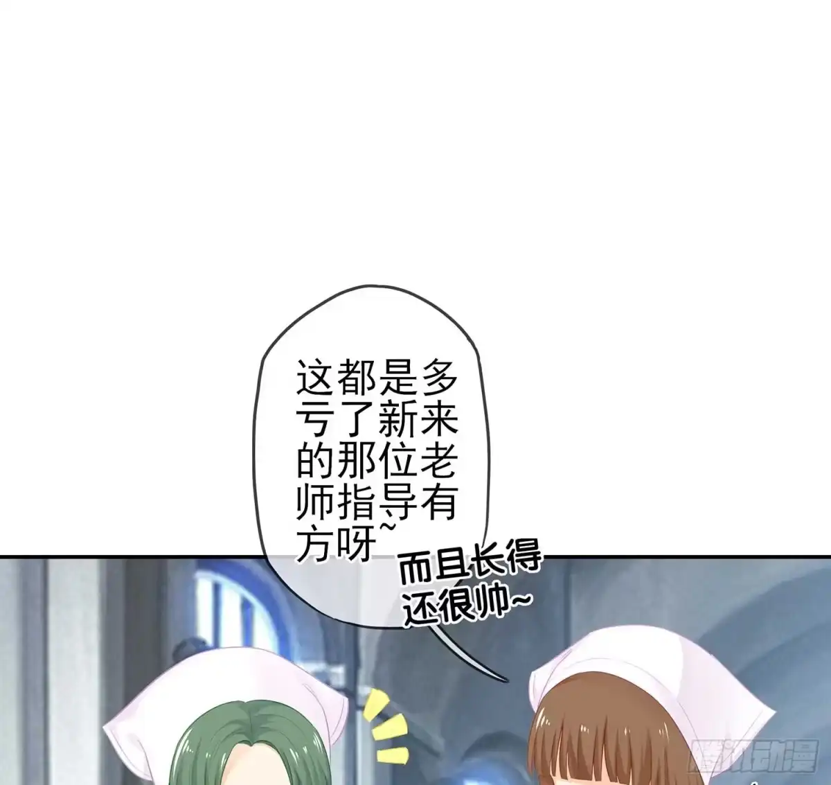 《我在异界当乞丐》一周年番外短篇 第9页