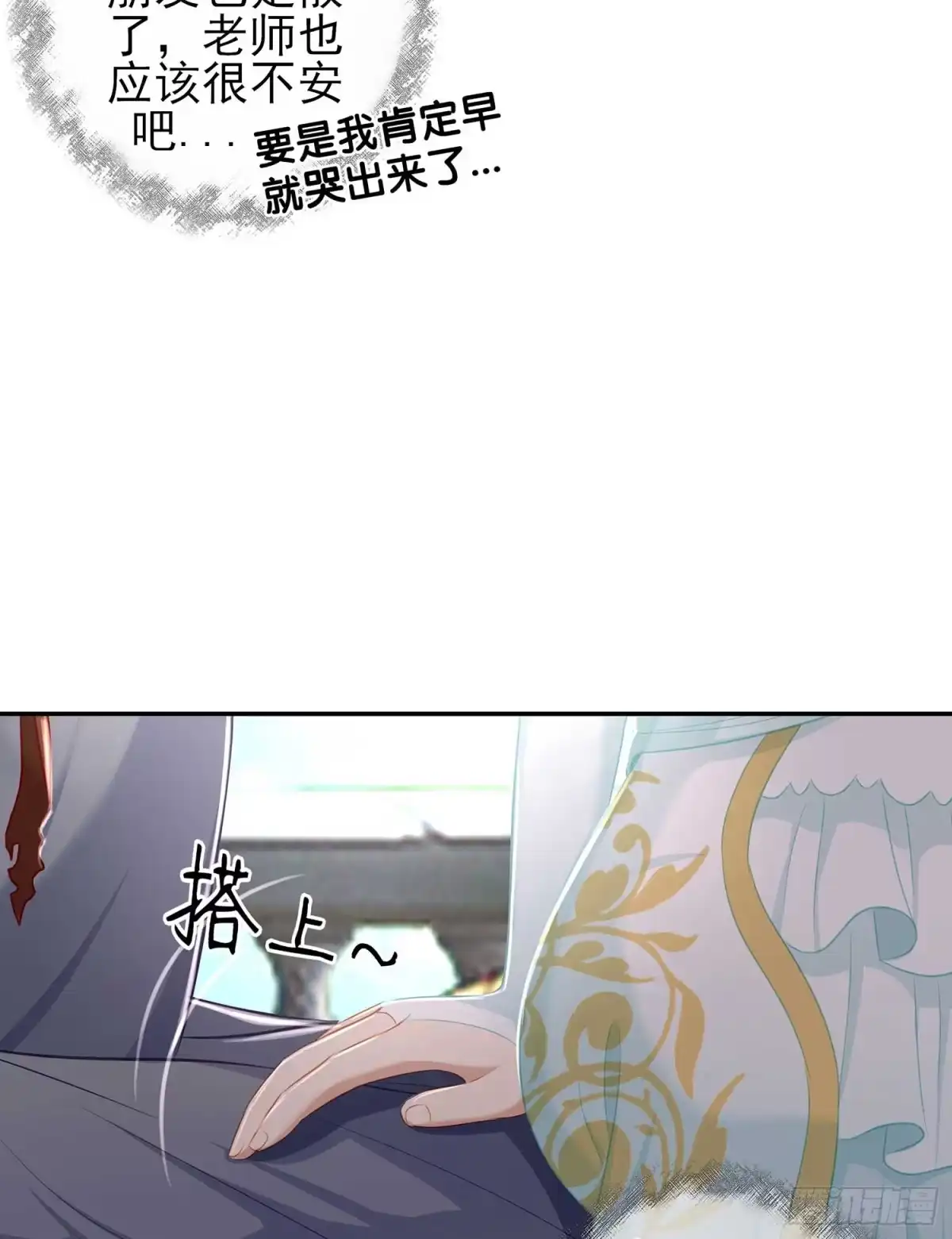 《我在异界当乞丐》一周年番外短篇 第54页