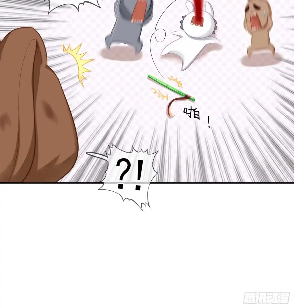 《我在异界当乞丐》一周年番外短篇 第37页