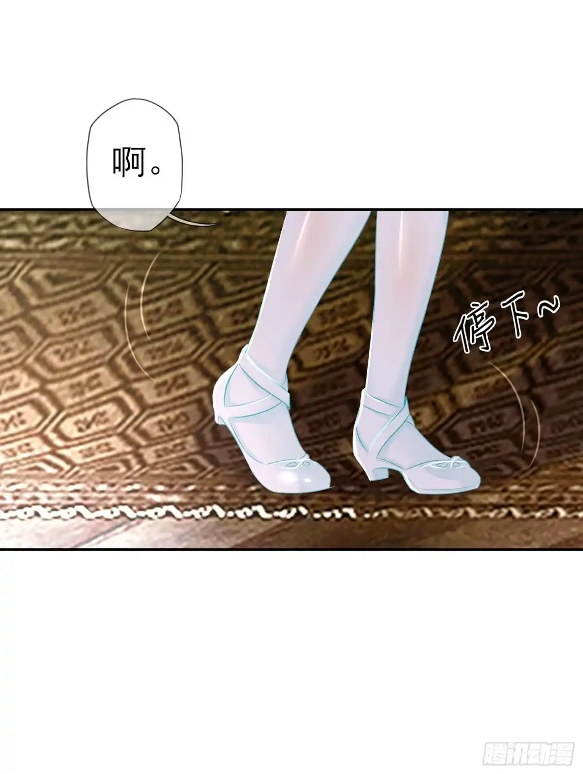 《我在异界当乞丐》一周年番外短篇 第12页