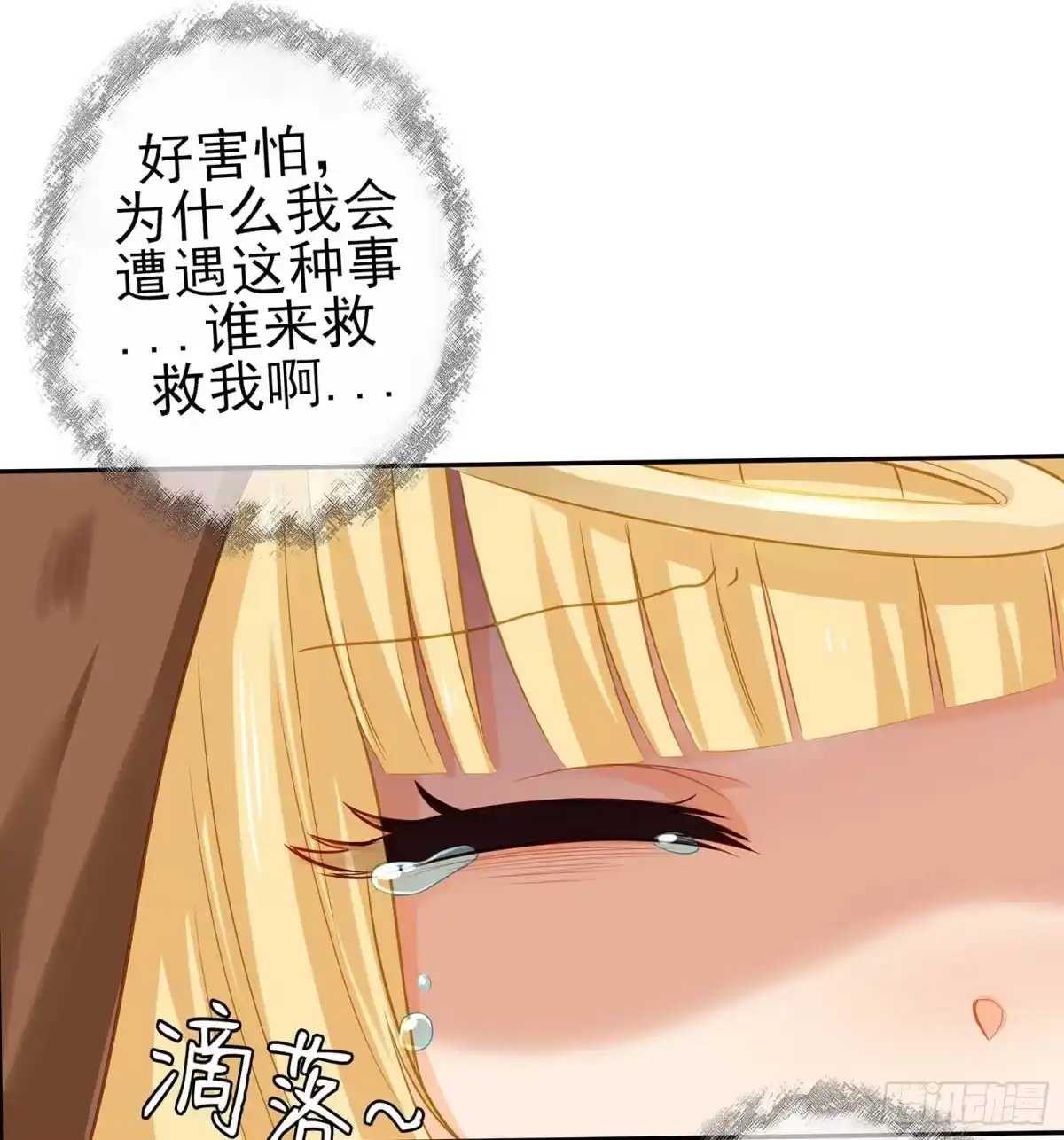 《我在异界当乞丐》一周年番外短篇 第31页