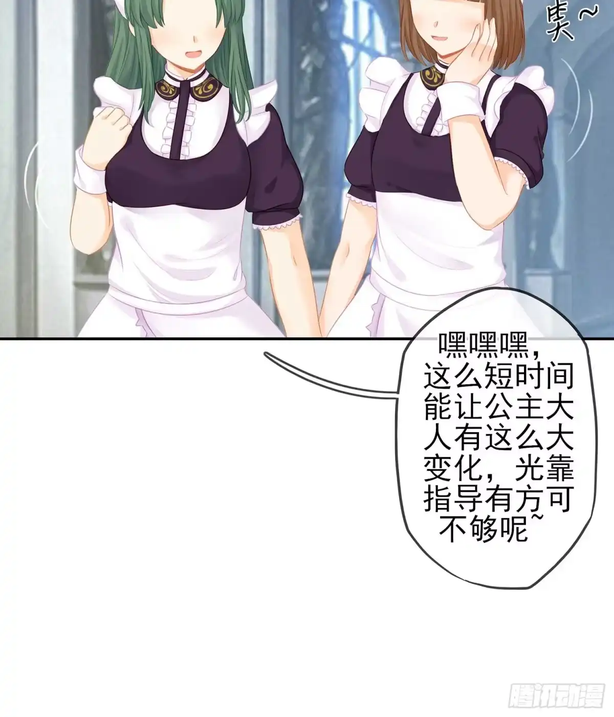 《我在异界当乞丐》一周年番外短篇 第10页