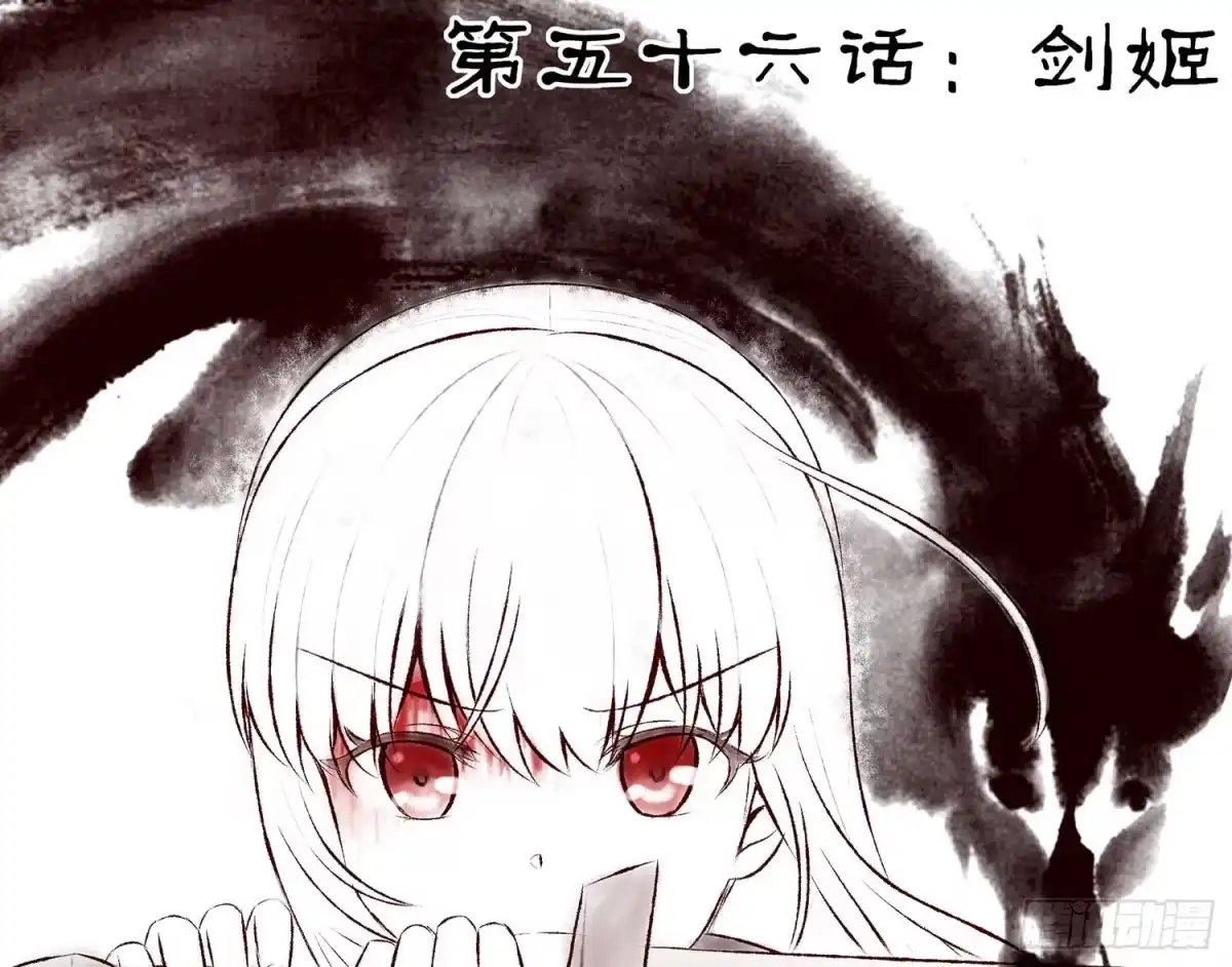 《我在异界当乞丐》剑姬 第76页