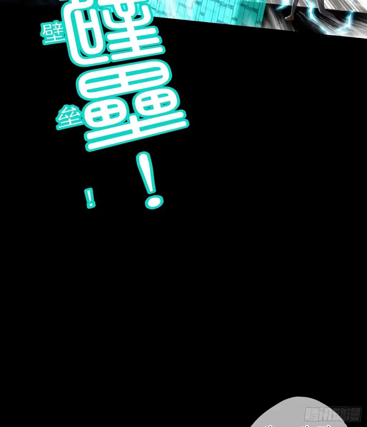 《我在异界当乞丐》剑姬 第42页