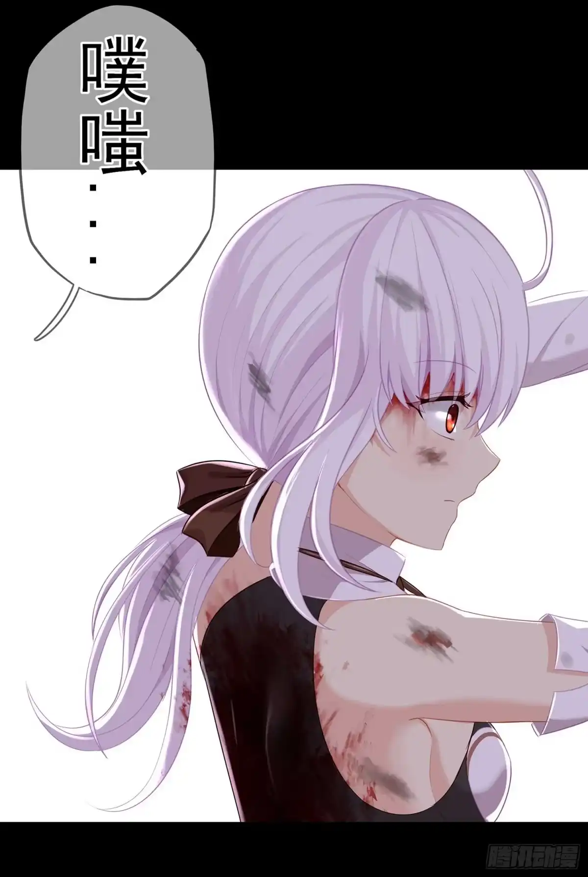 《我在异界当乞丐》剑姬 第99页