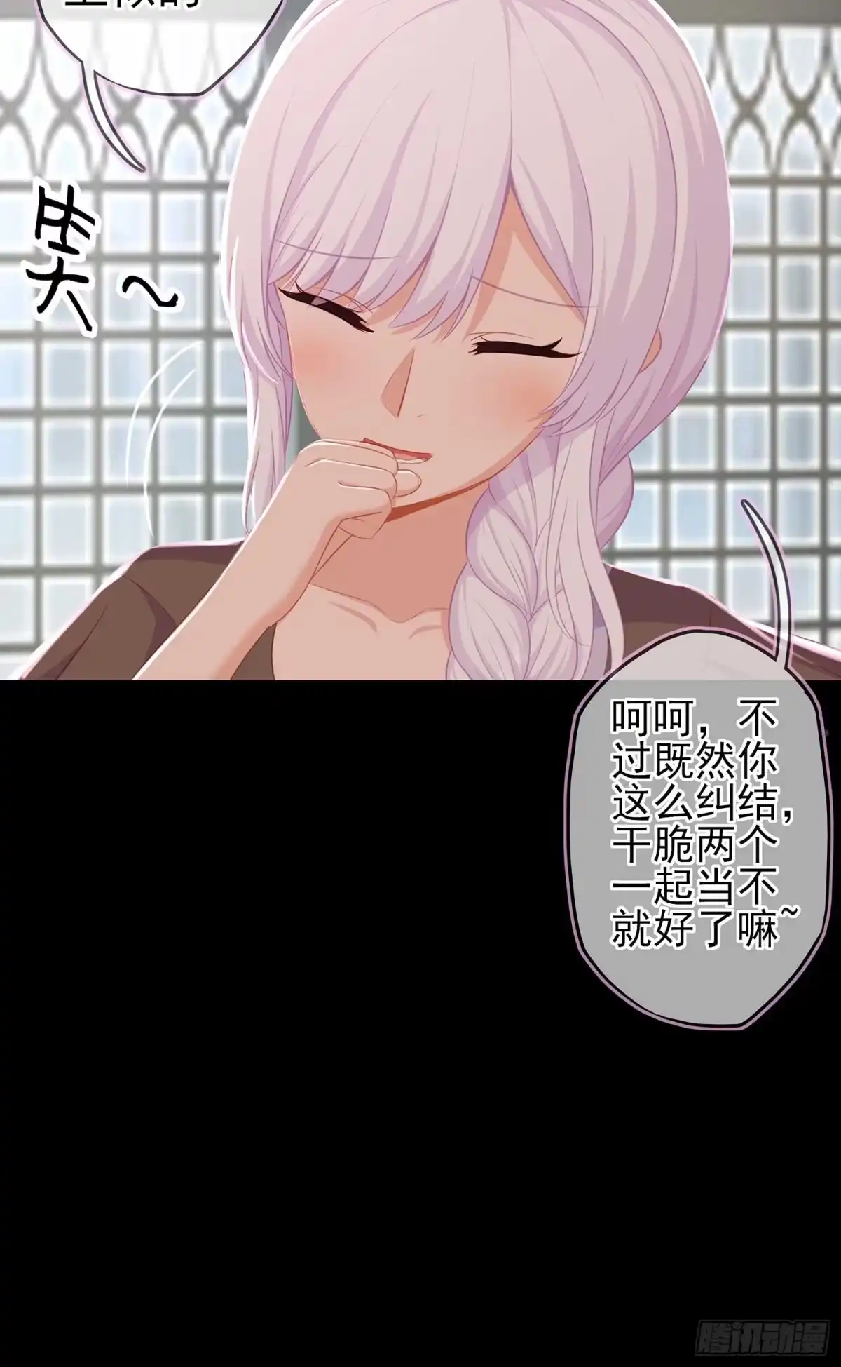 《我在异界当乞丐》剑姬 第67页
