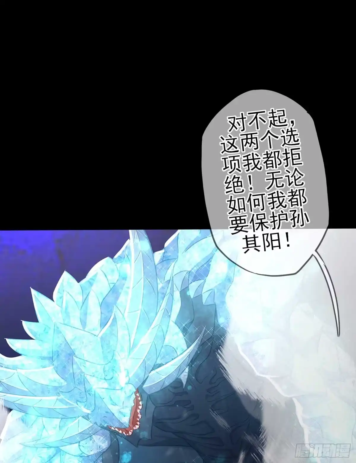 《我在异界当乞丐》剑姬 第21页