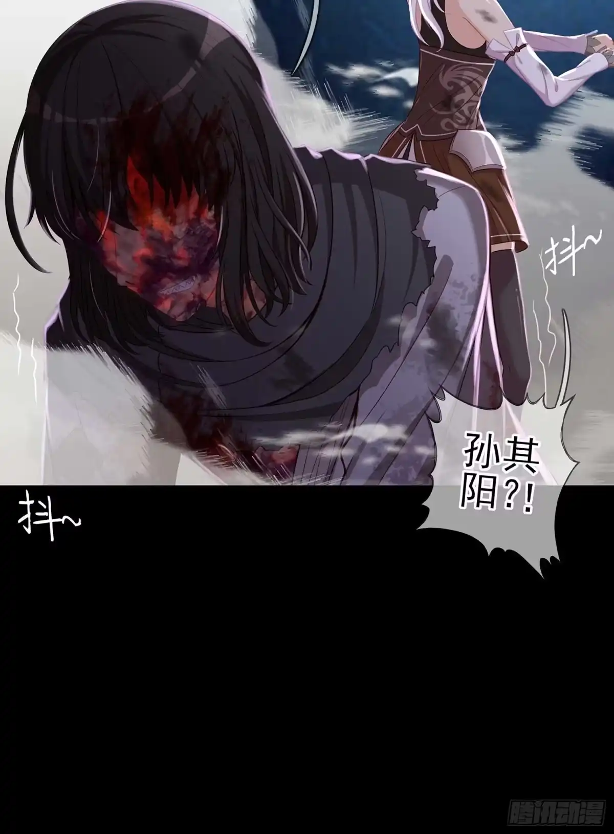 《我在异界当乞丐》剑姬 第101页