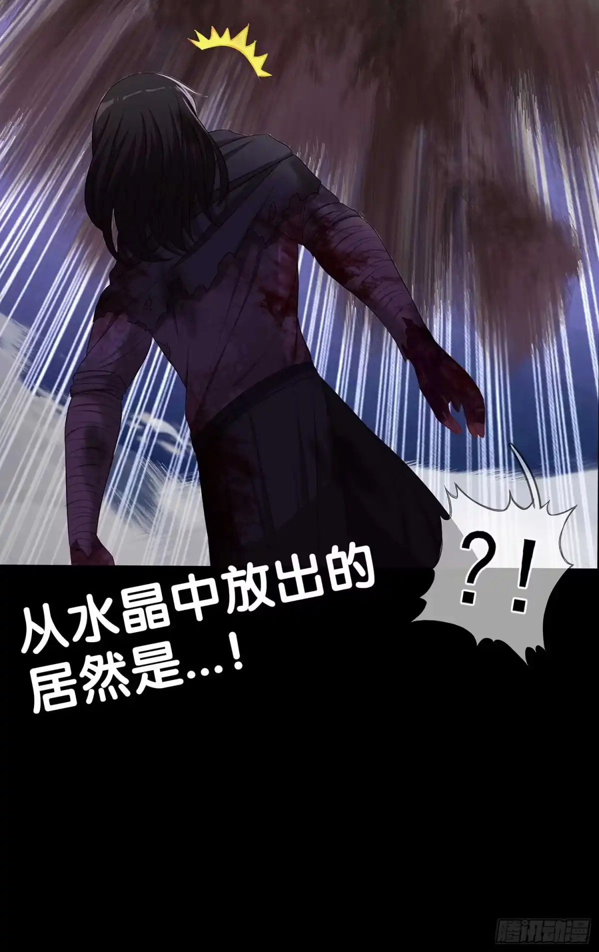 《我在异界当乞丐》剑姬 第120页