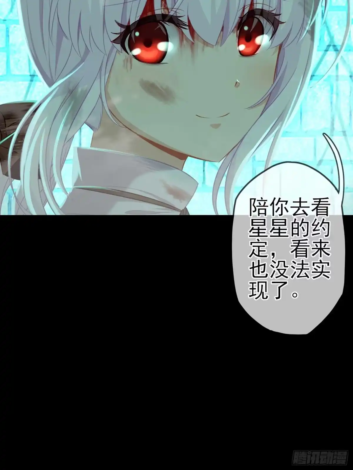《我在异界当乞丐》剑姬 第50页