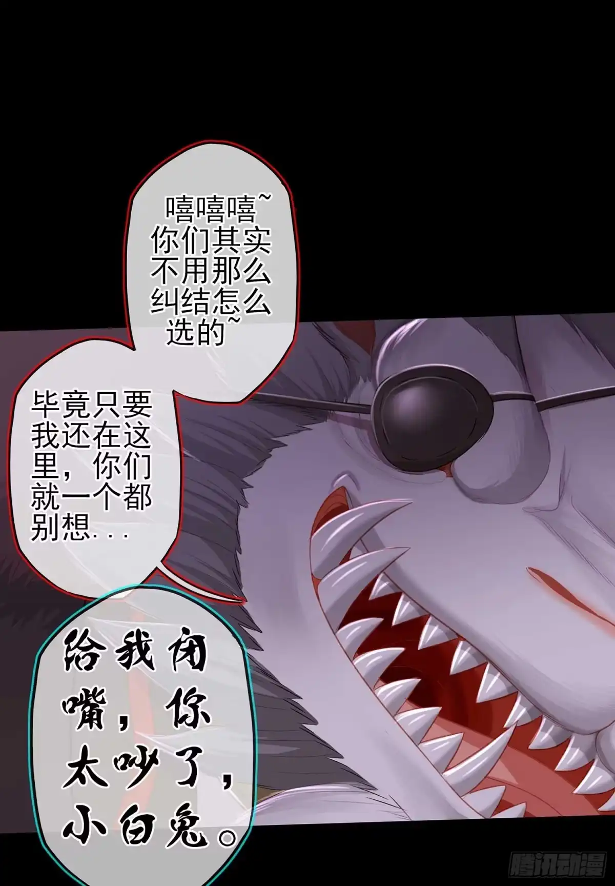 《我在异界当乞丐》剑姬 第11页
