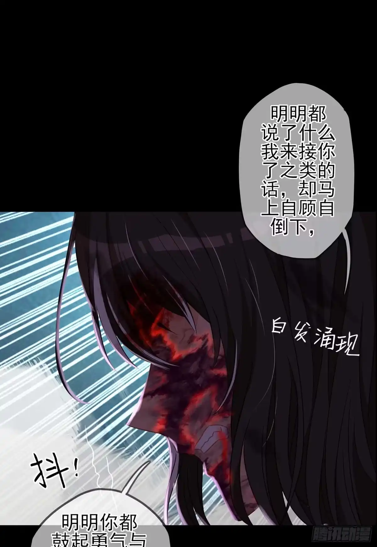 《我在异界当乞丐》剑姬 第106页