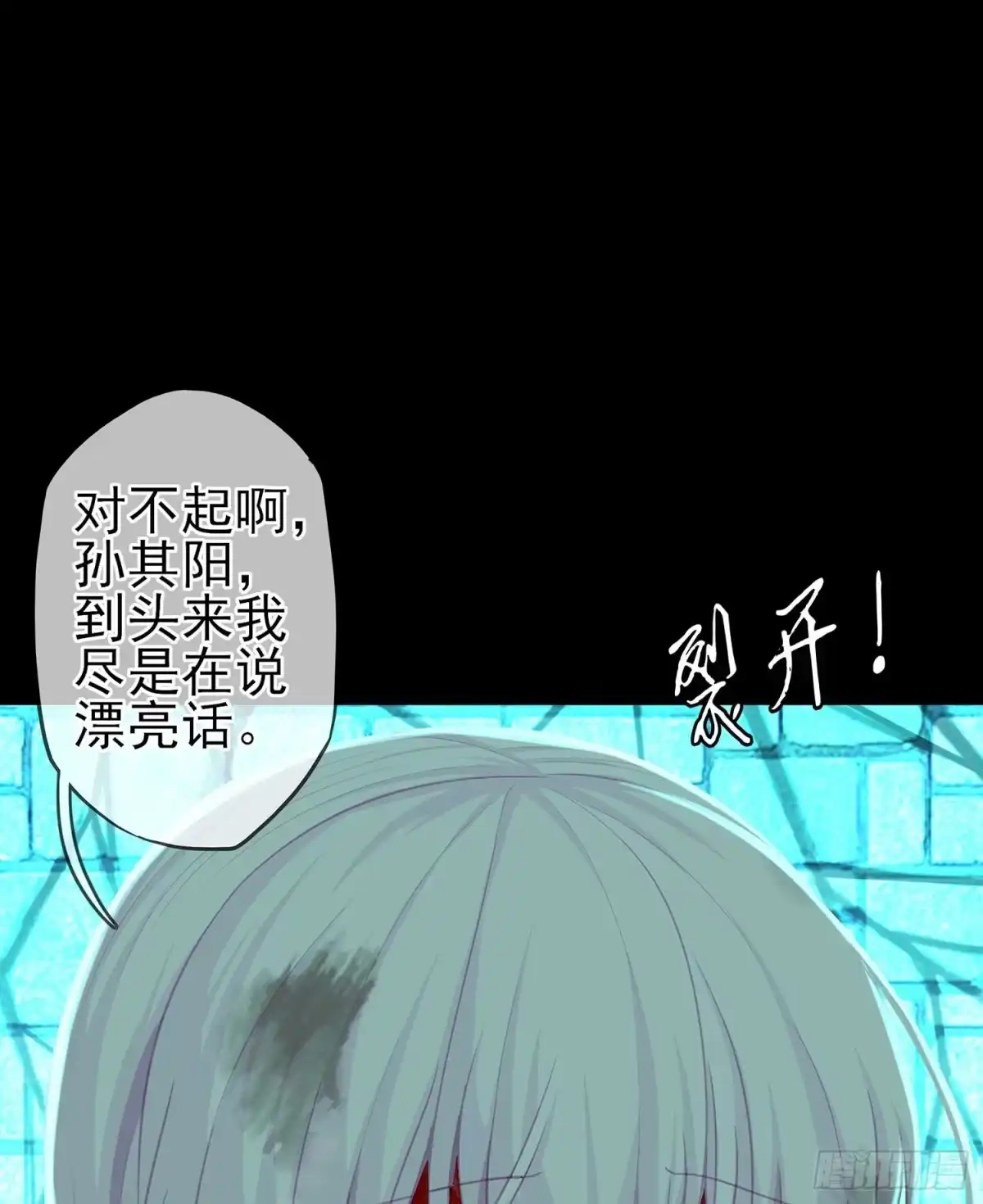 《我在异界当乞丐》剑姬 第49页