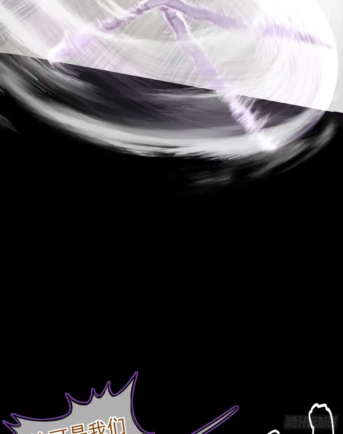 《我在异界当乞丐》剑姬 第58页