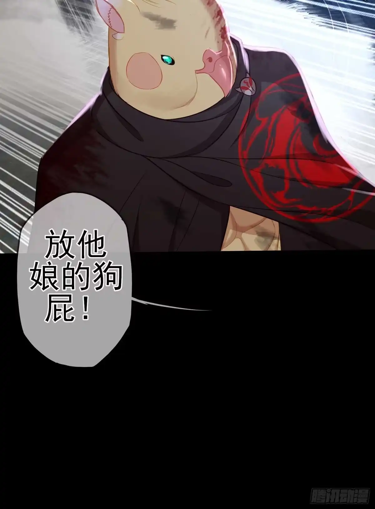 《我在异界当乞丐》剑姬 第108页