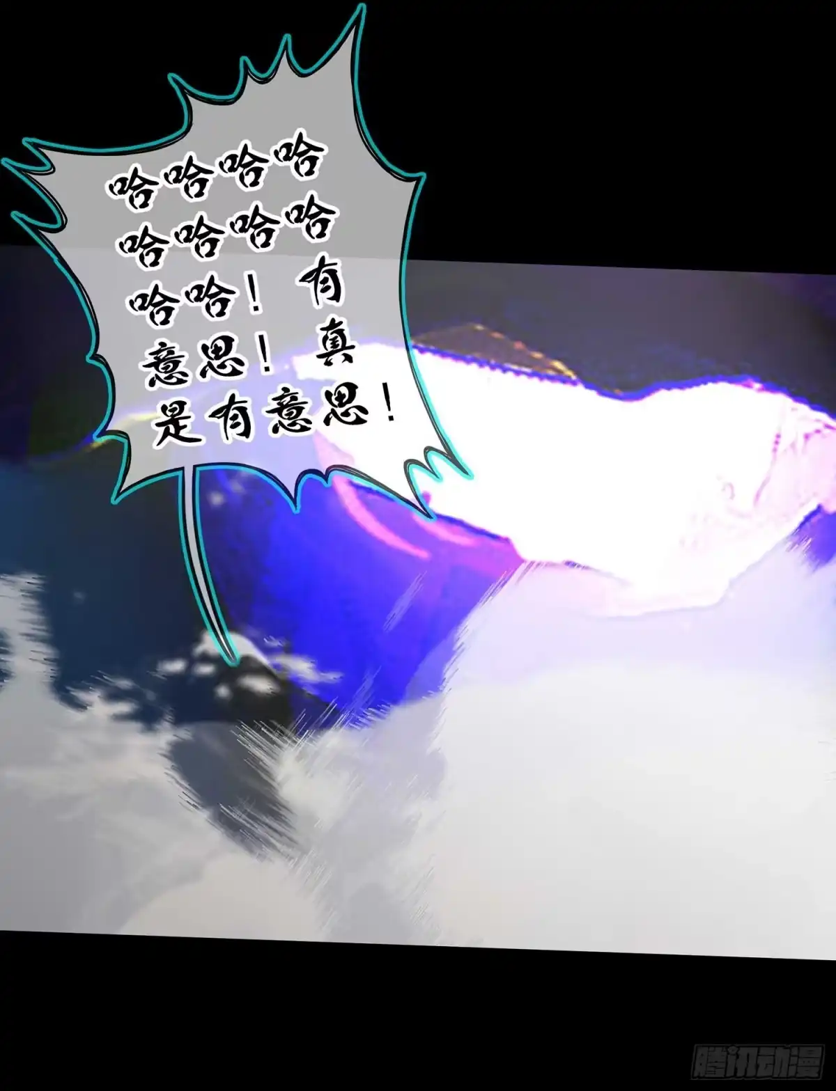 《我在异界当乞丐》剑姬 第78页