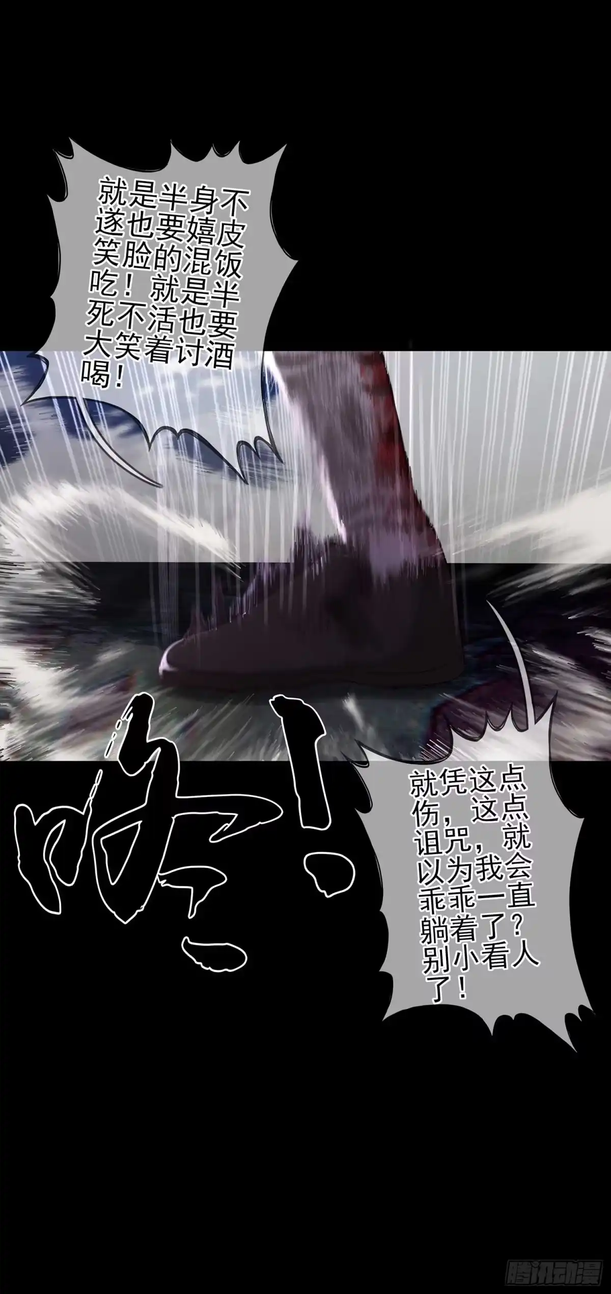 《我在异界当乞丐》剑姬 第109页