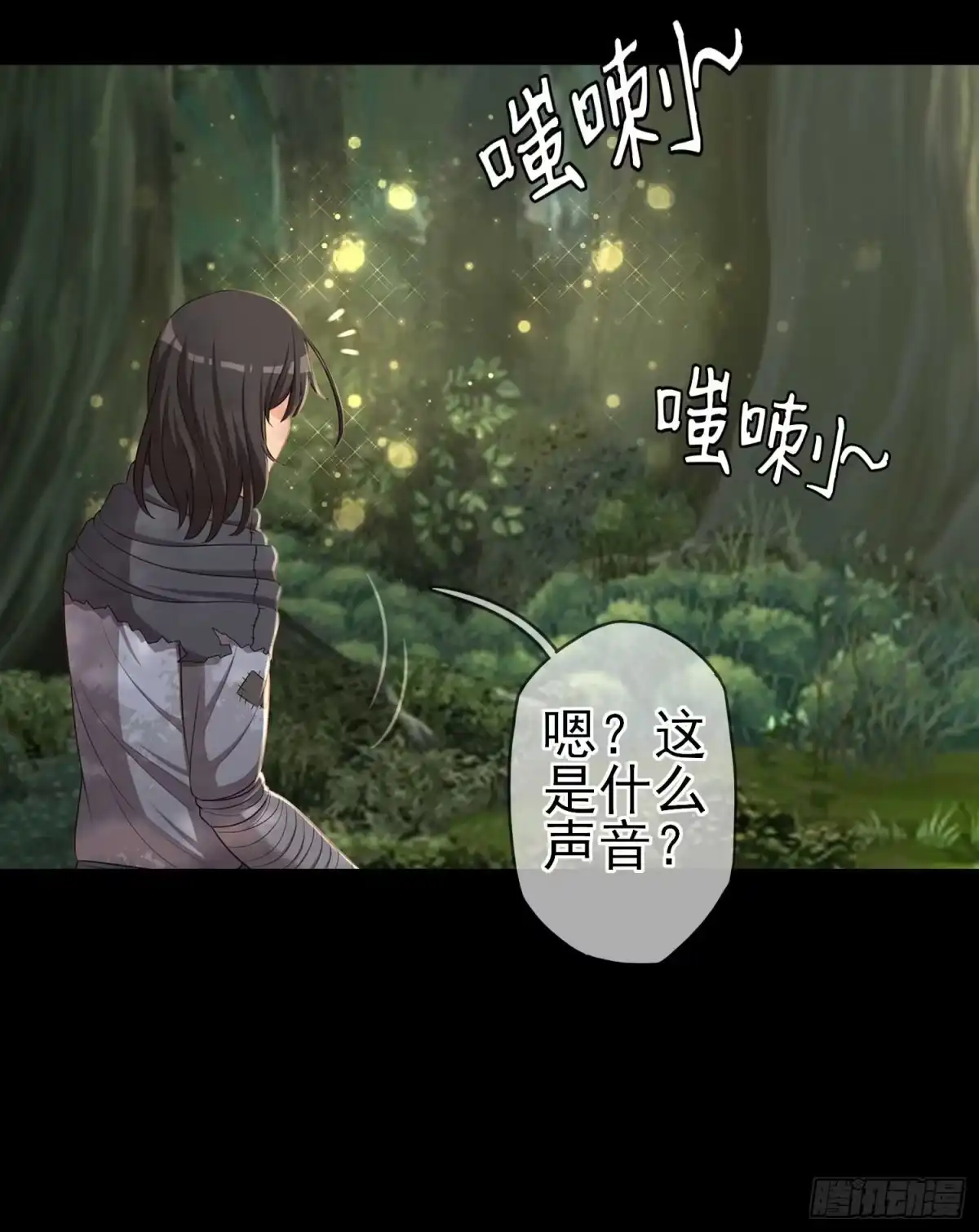 《我在异界当乞丐》这也太背了吧！ 第24页