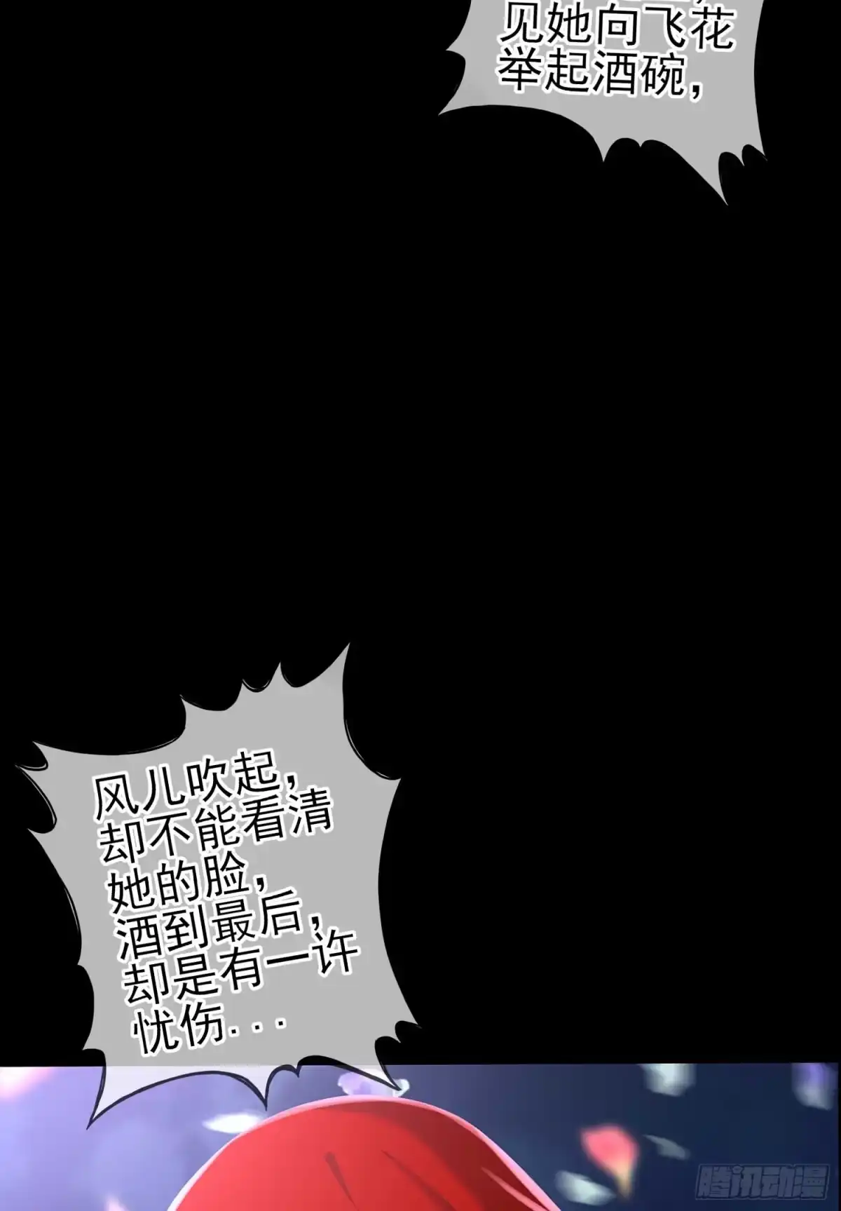 《我在异界当乞丐》这也太背了吧！ 第90页