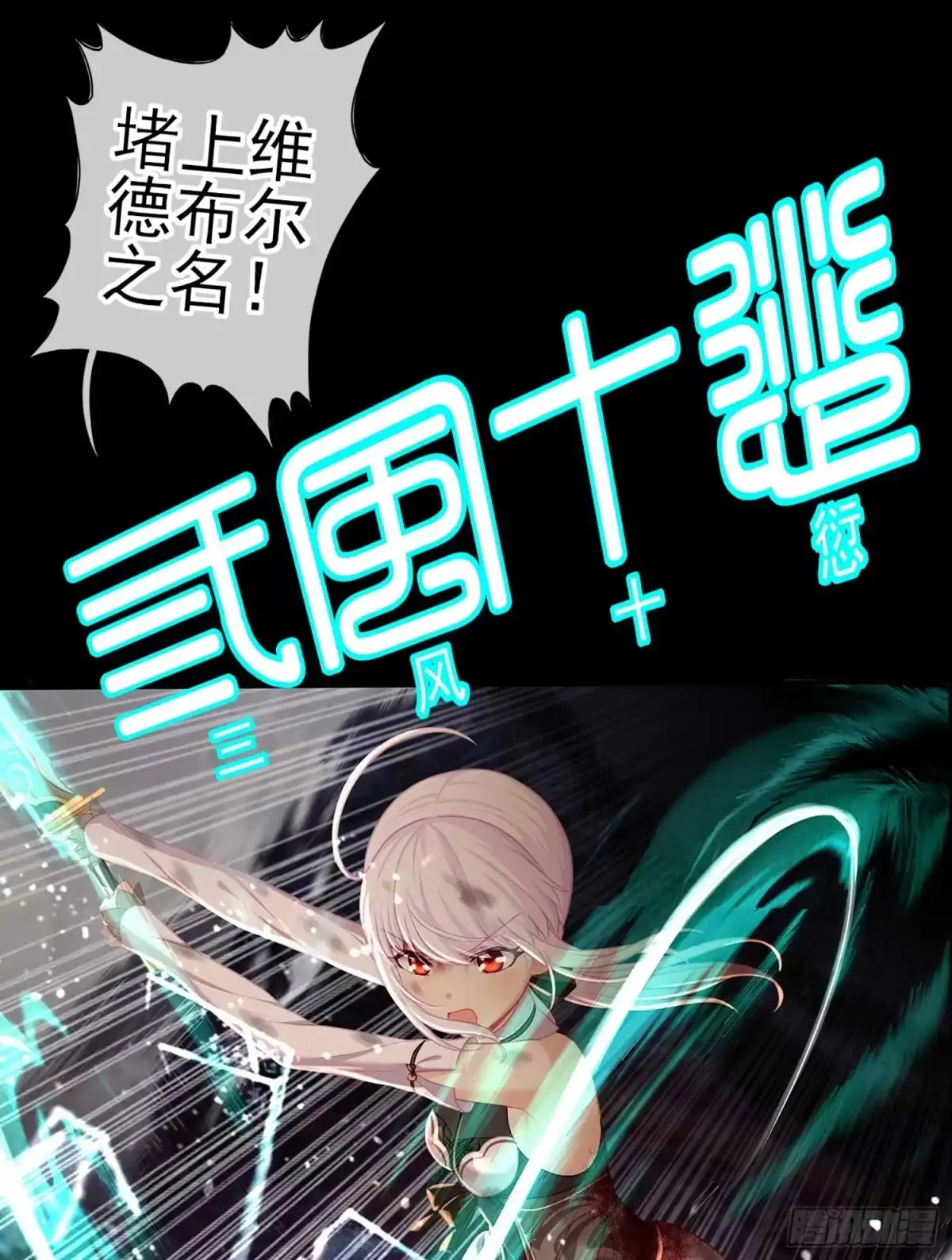 《我在异界当乞丐》这也太背了吧！ 第12页