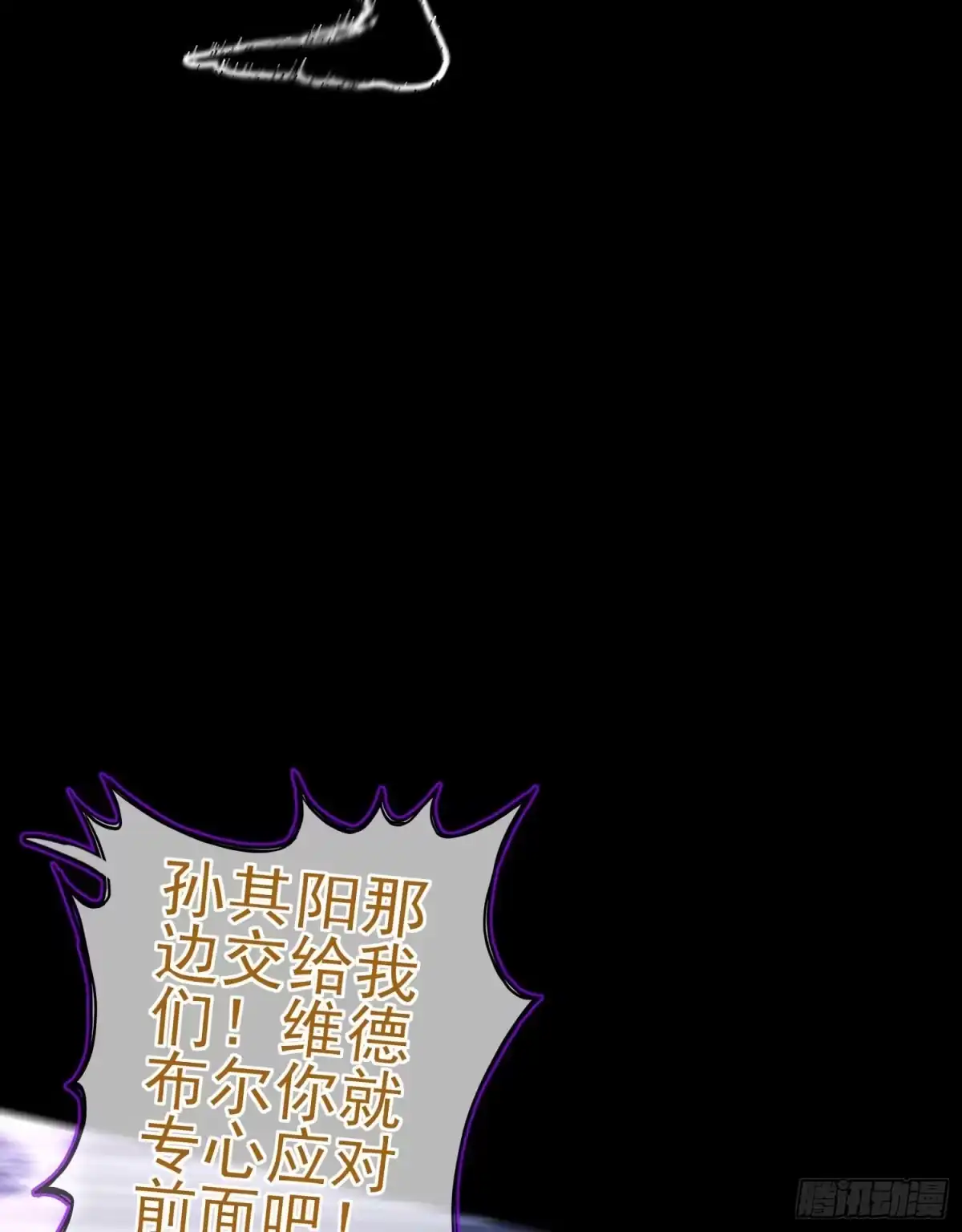 《我在异界当乞丐》这也太背了吧！ 第10页