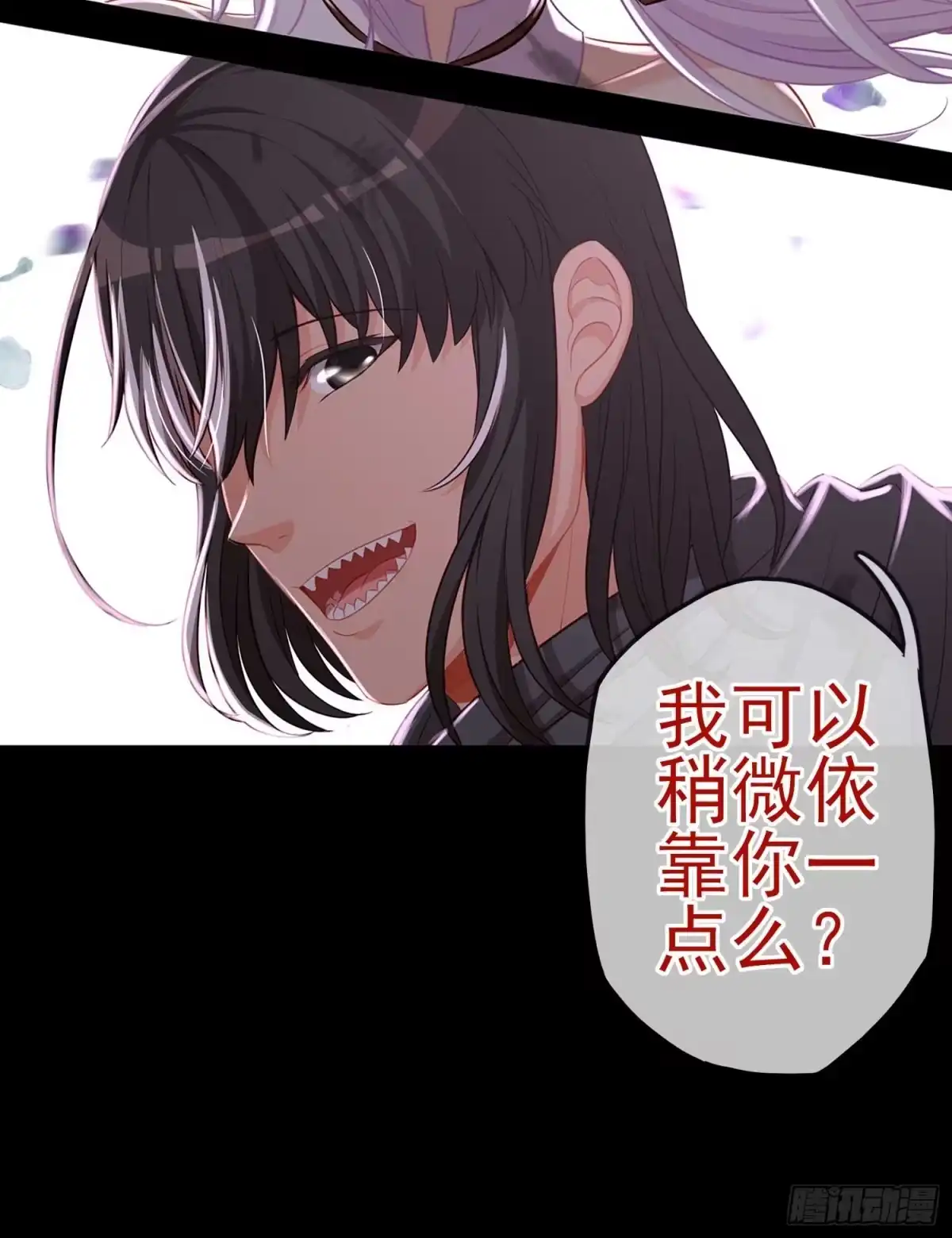 《我在异界当乞丐》这也太背了吧！ 第107页
