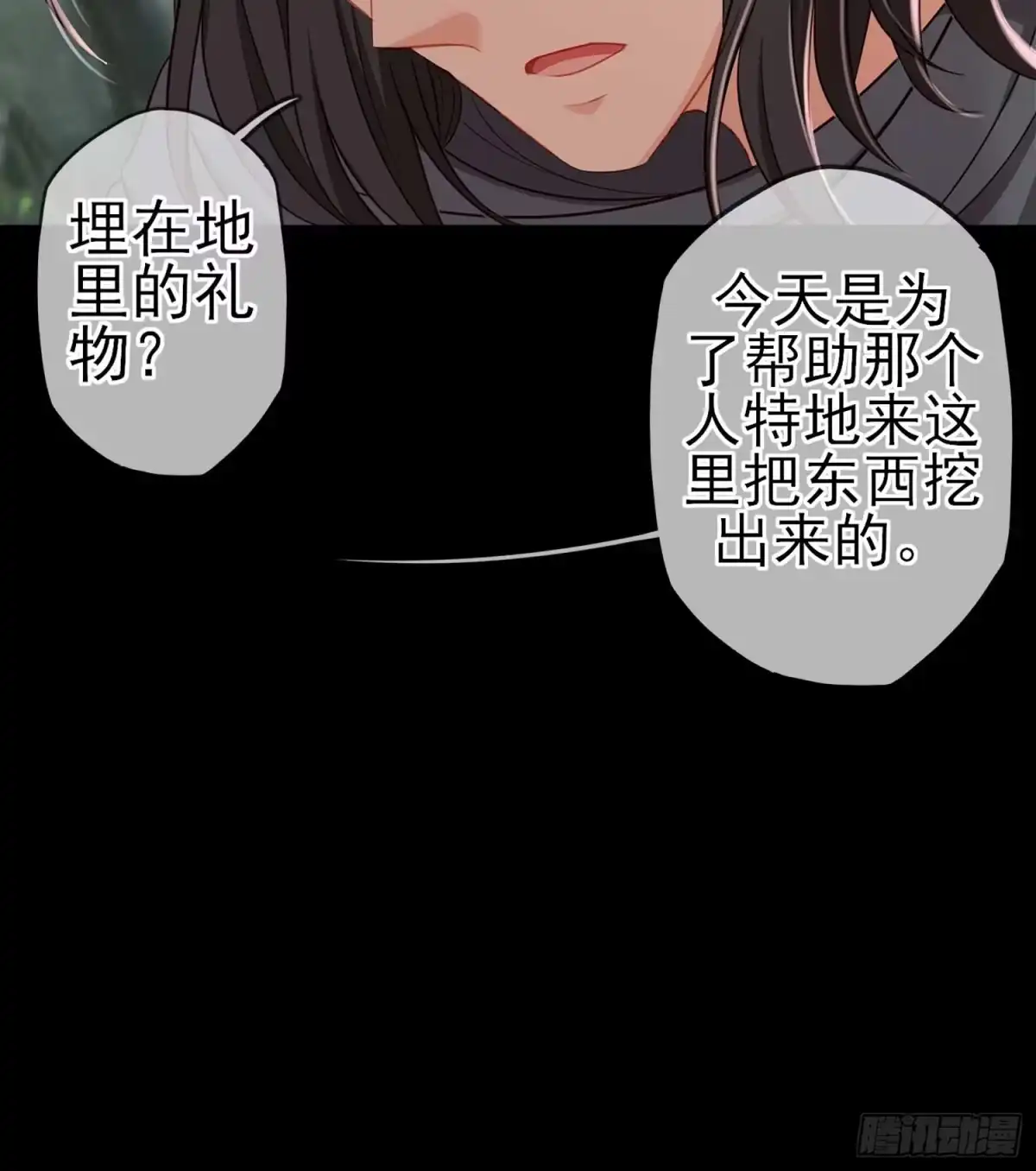 《我在异界当乞丐》这也太背了吧！ 第35页