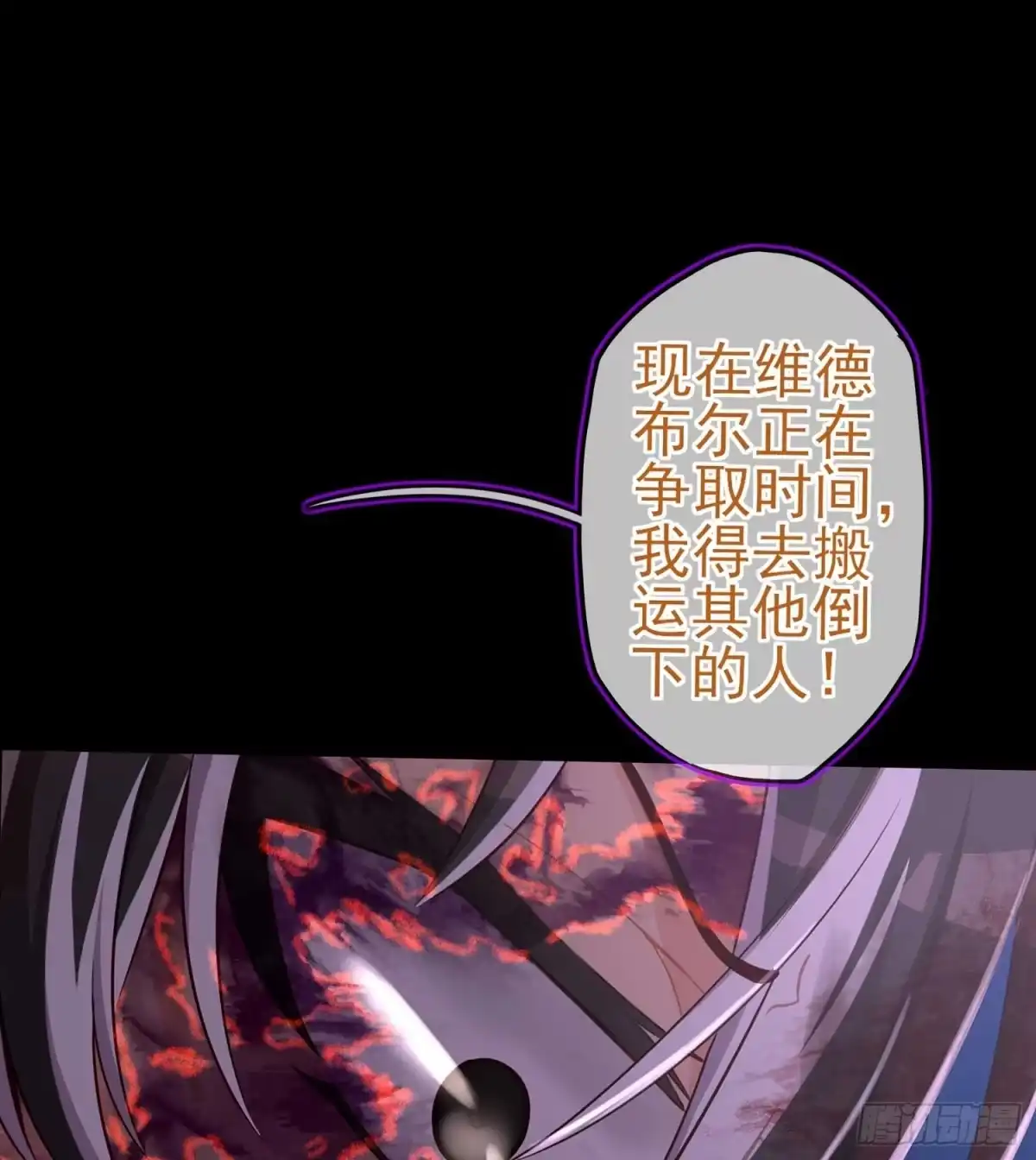 《我在异界当乞丐》这也太背了吧！ 第53页
