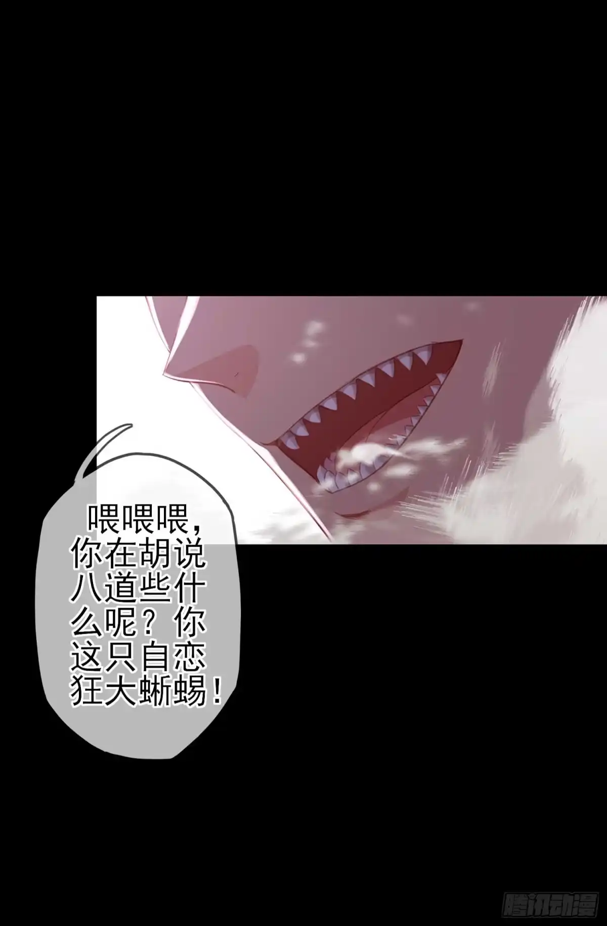 《我在异界当乞丐》这也太背了吧！ 第70页