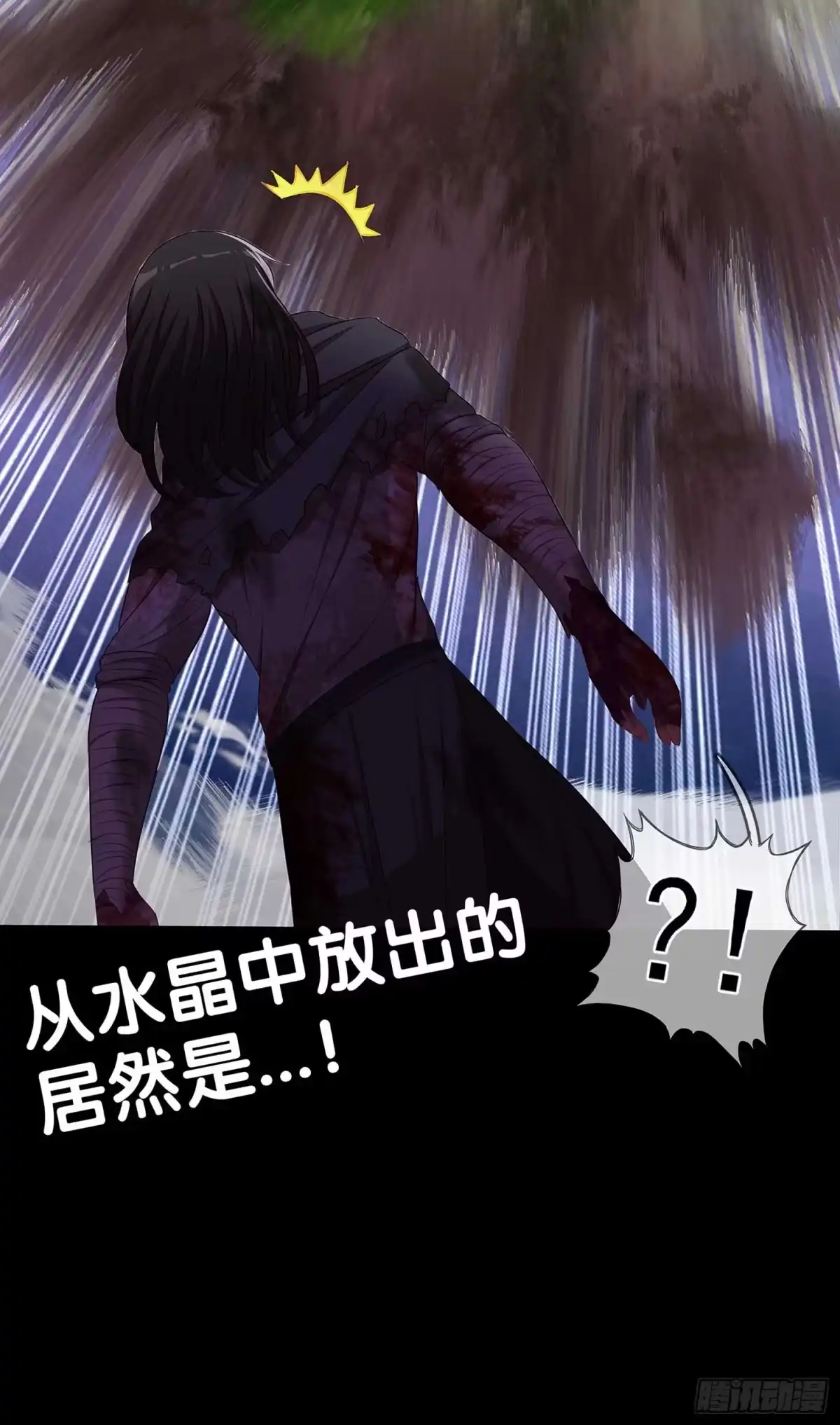 《我在异界当乞丐》这也太背了吧！ 第2页