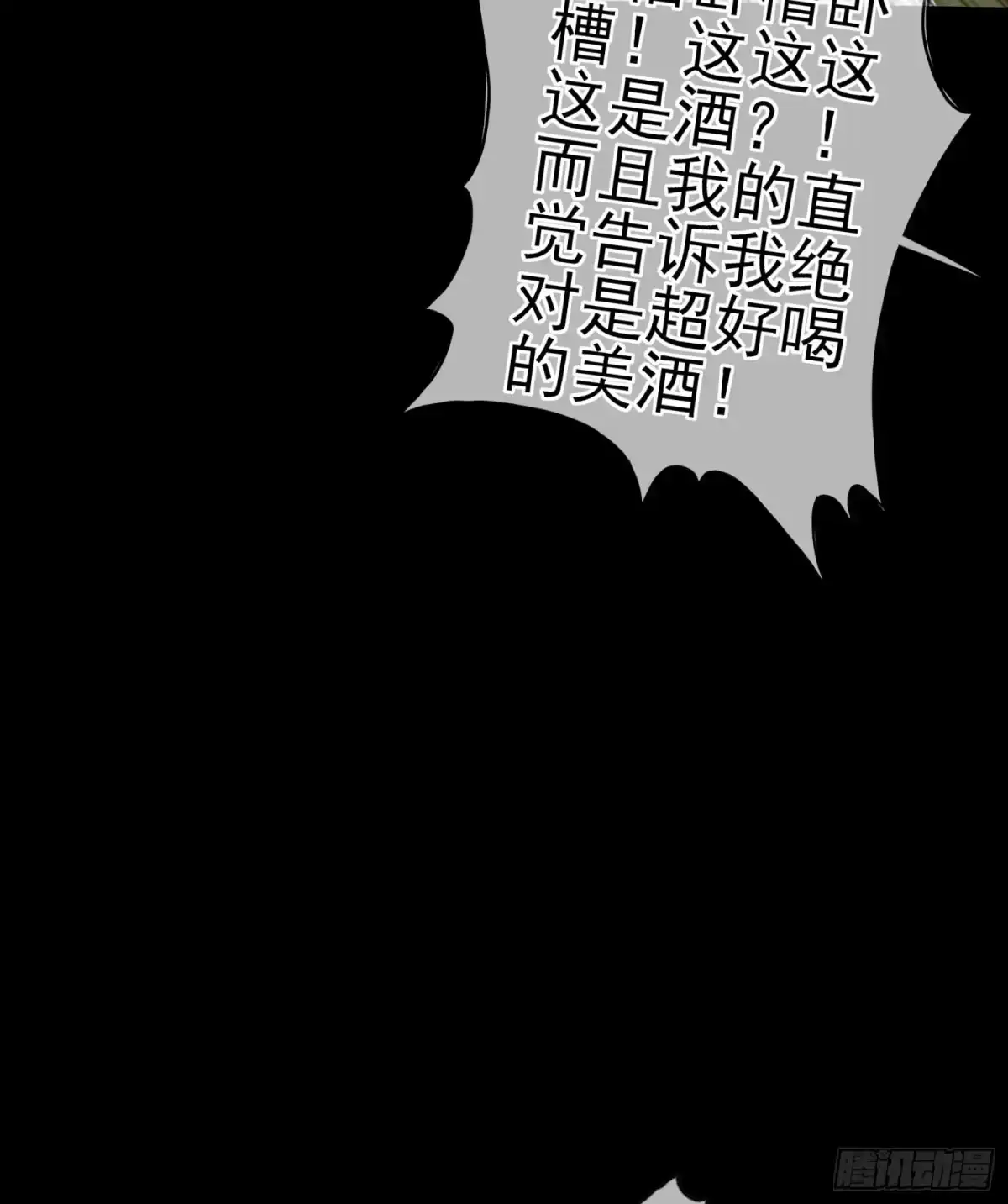 《我在异界当乞丐》这也太背了吧！ 第37页