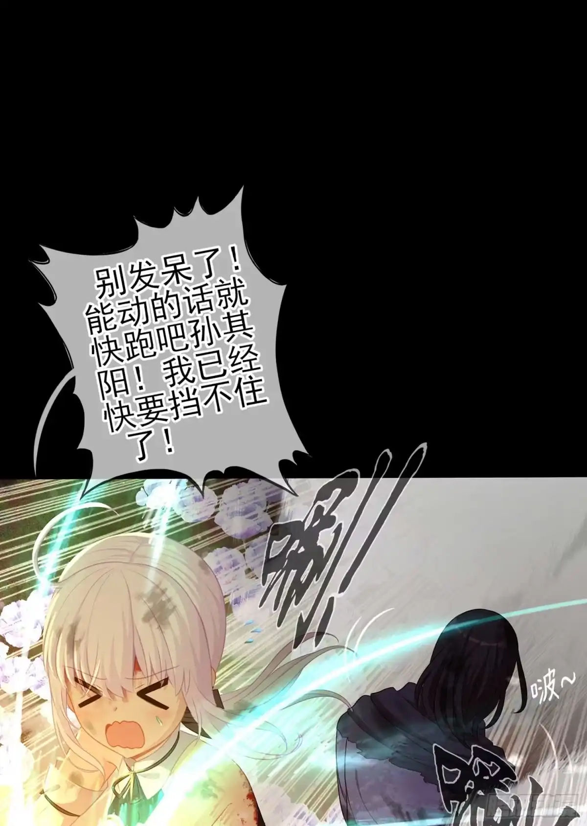 《我在异界当乞丐》这也太背了吧！ 第59页