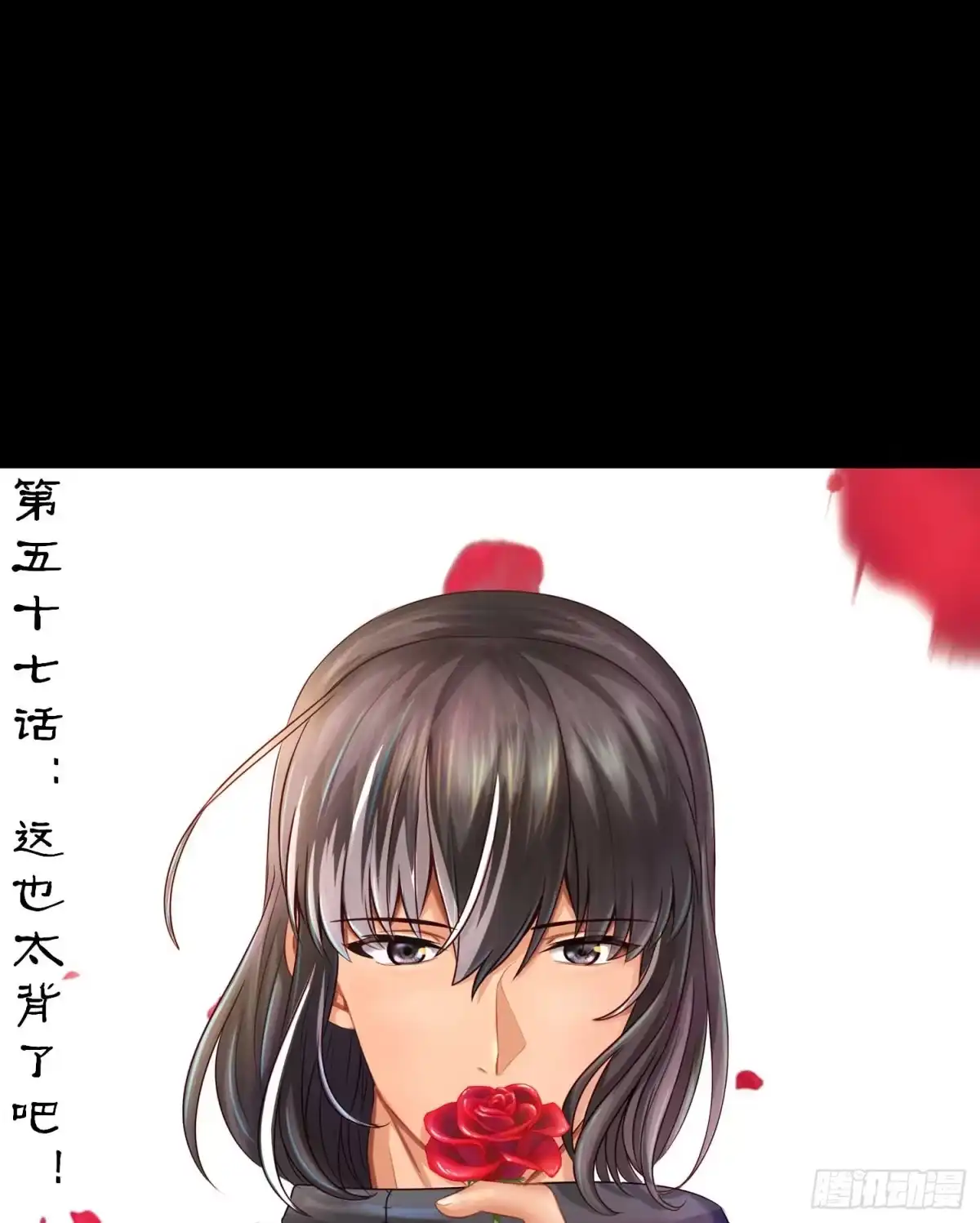 《我在异界当乞丐》这也太背了吧！ 第14页