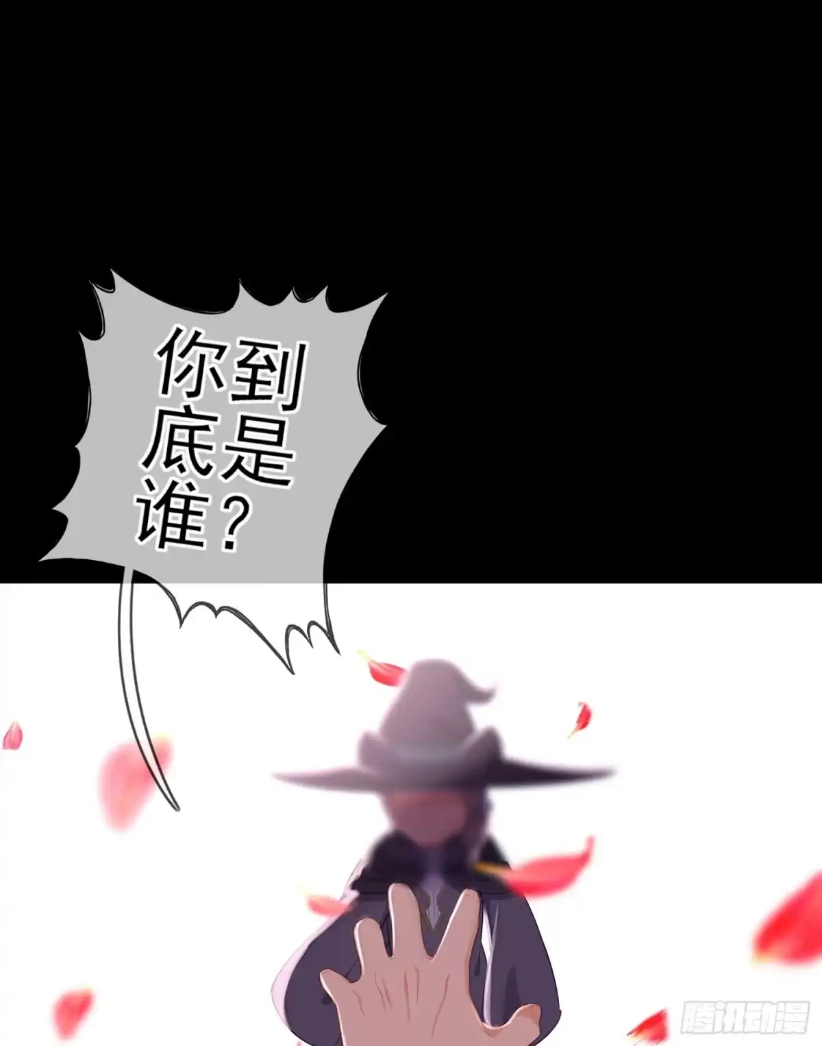《我在异界当乞丐》这也太背了吧！ 第45页