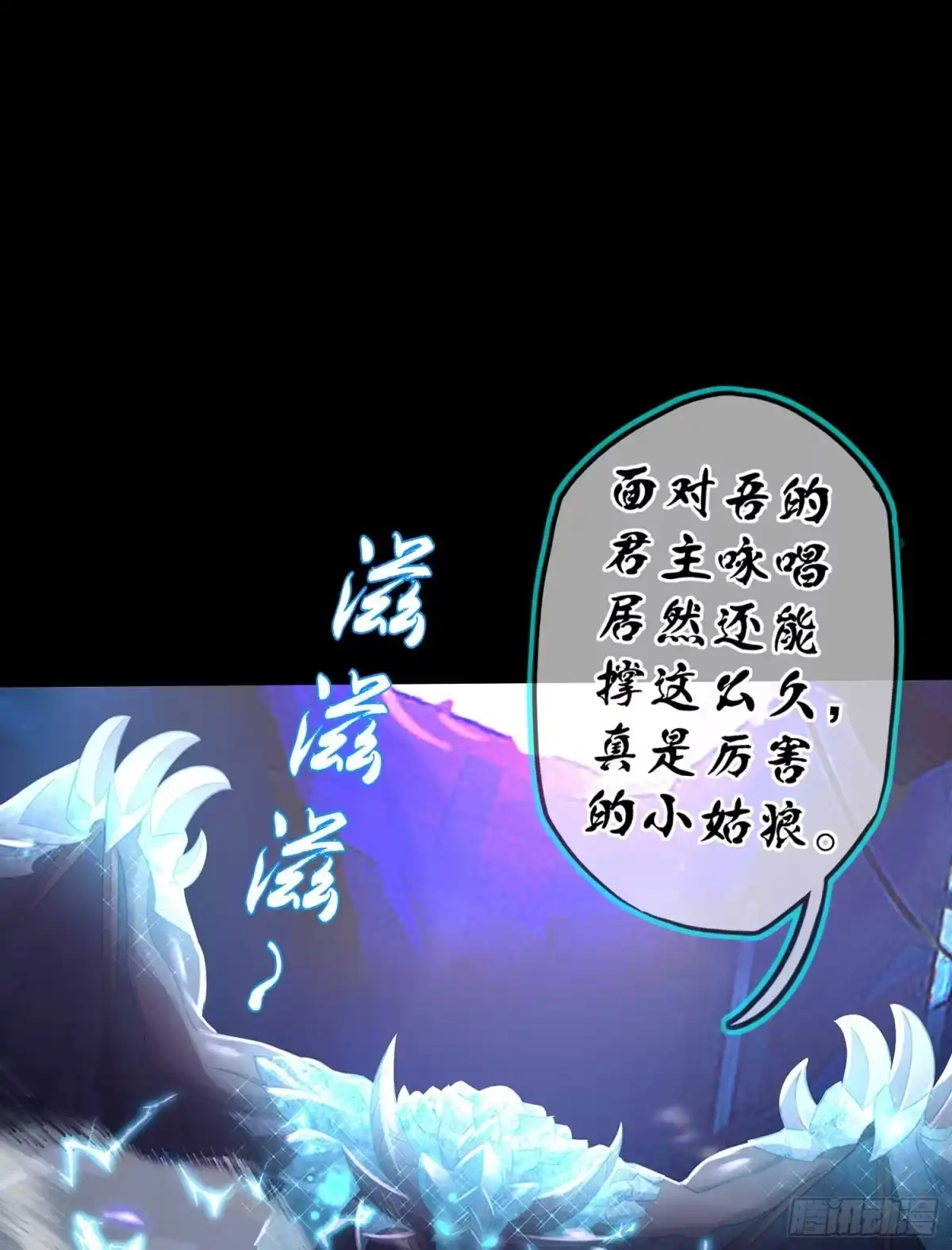 《我在异界当乞丐》这也太背了吧！ 第68页
