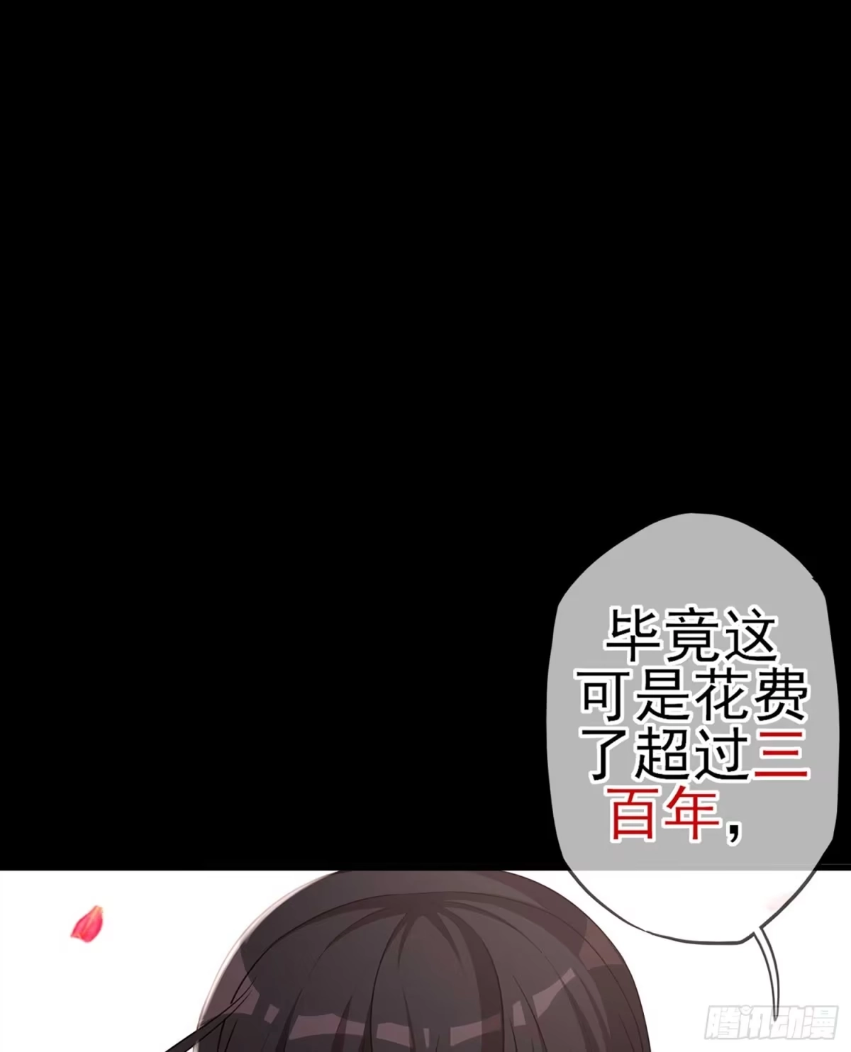 《我在异界当乞丐》这也太背了吧！ 第40页