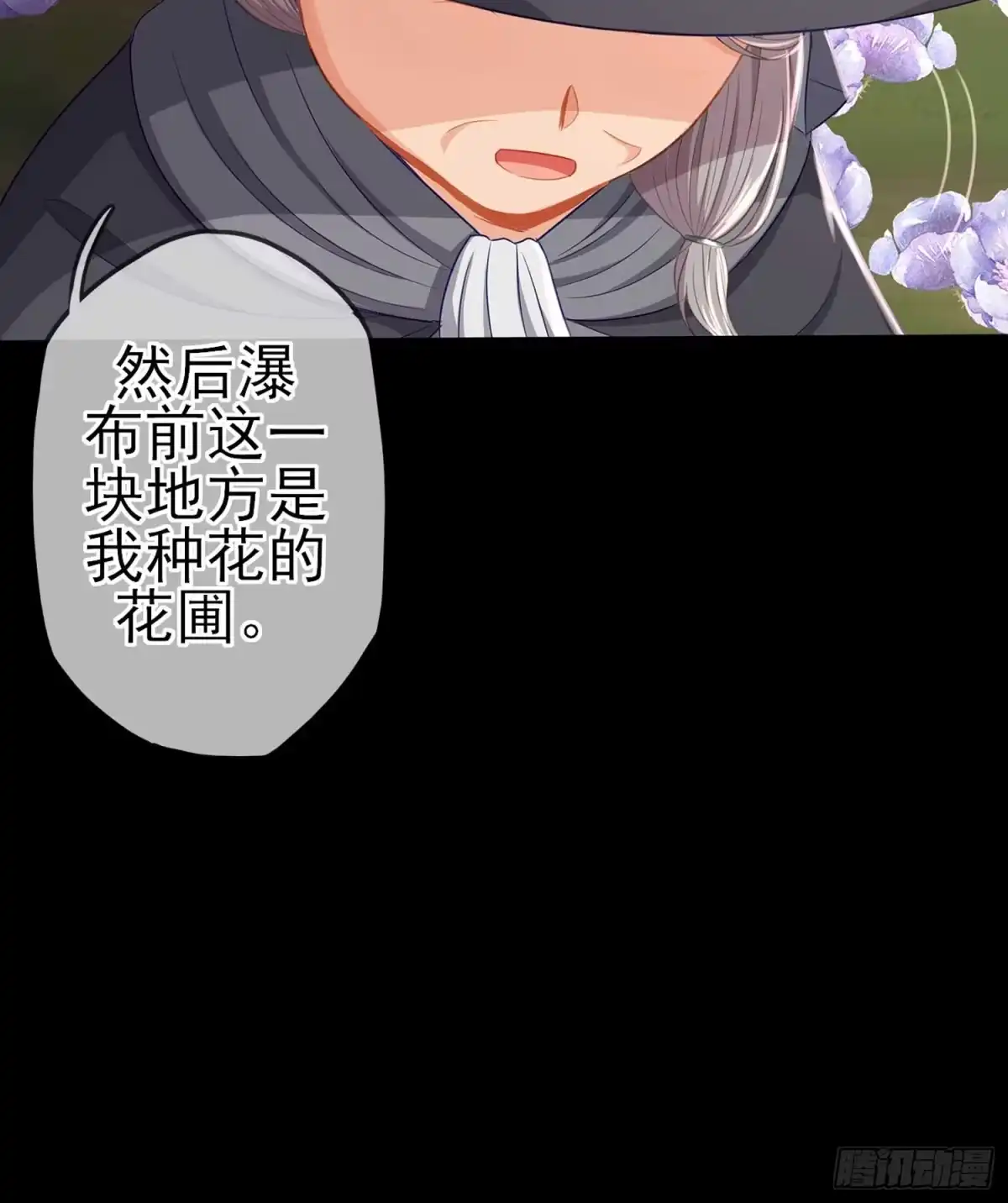 《我在异界当乞丐》这也太背了吧！ 第33页