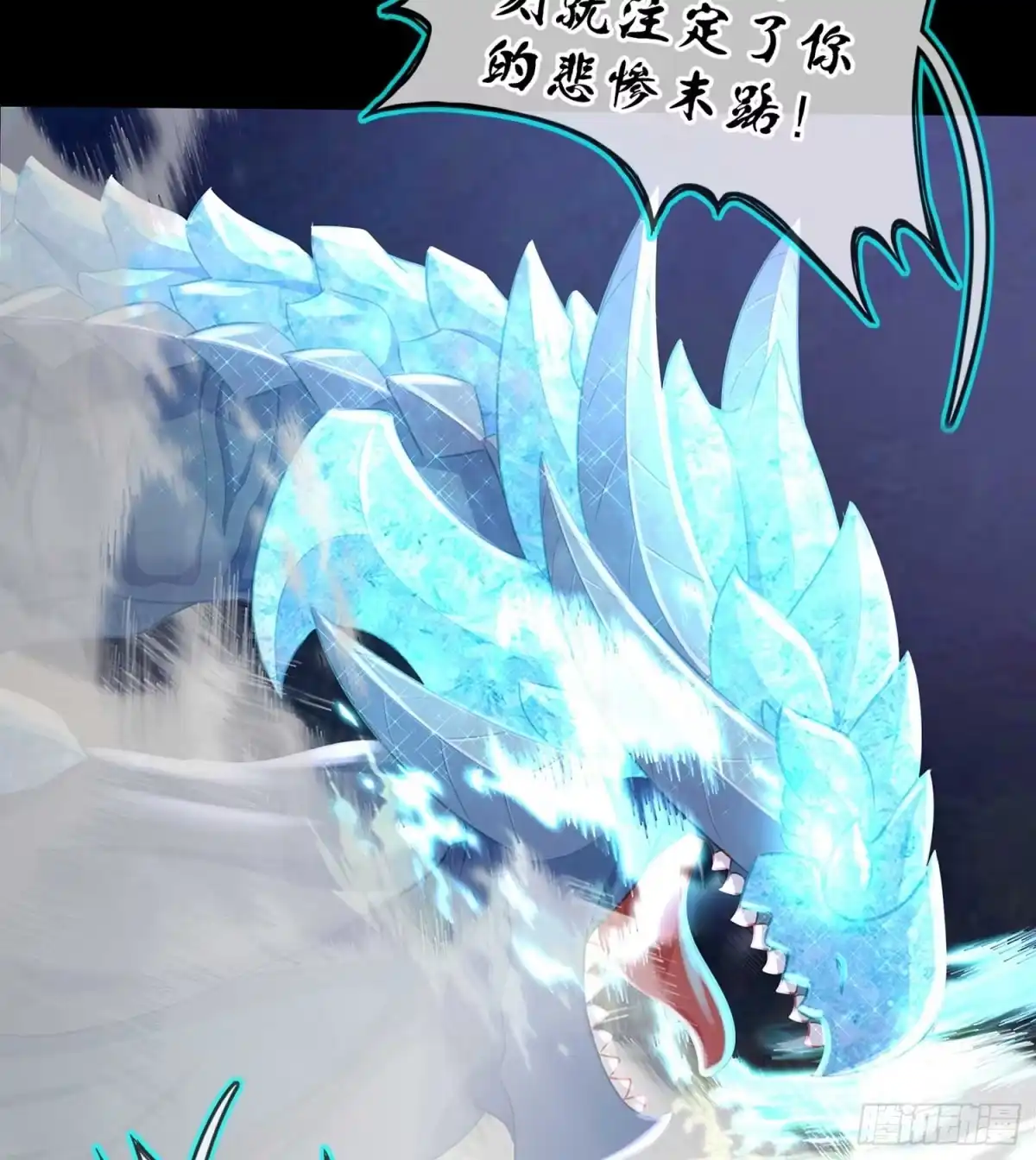 《我在异界当乞丐》这也太背了吧！ 第118页