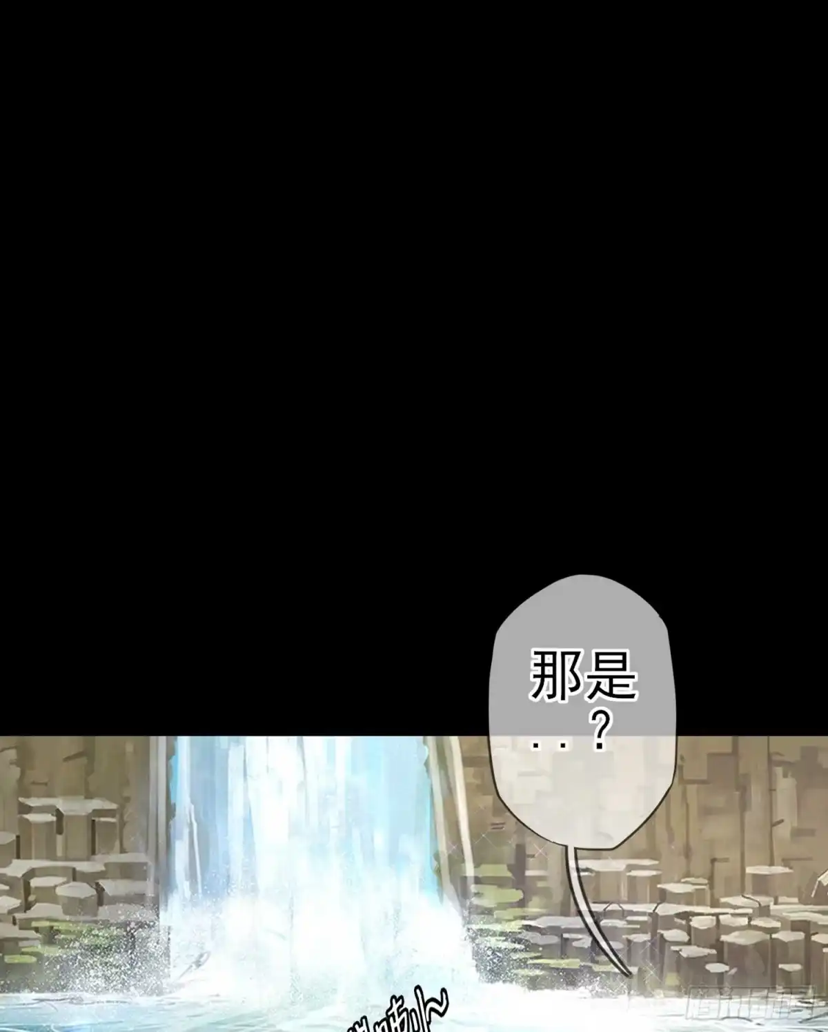 《我在异界当乞丐》这也太背了吧！ 第26页