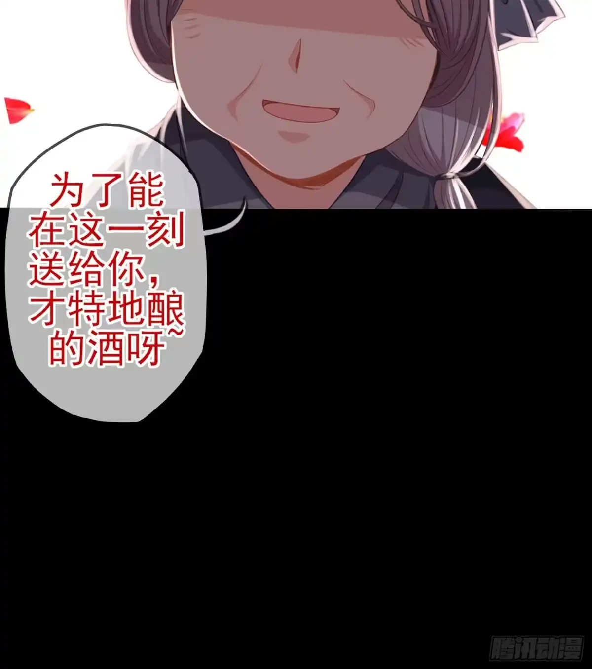 《我在异界当乞丐》这也太背了吧！ 第42页