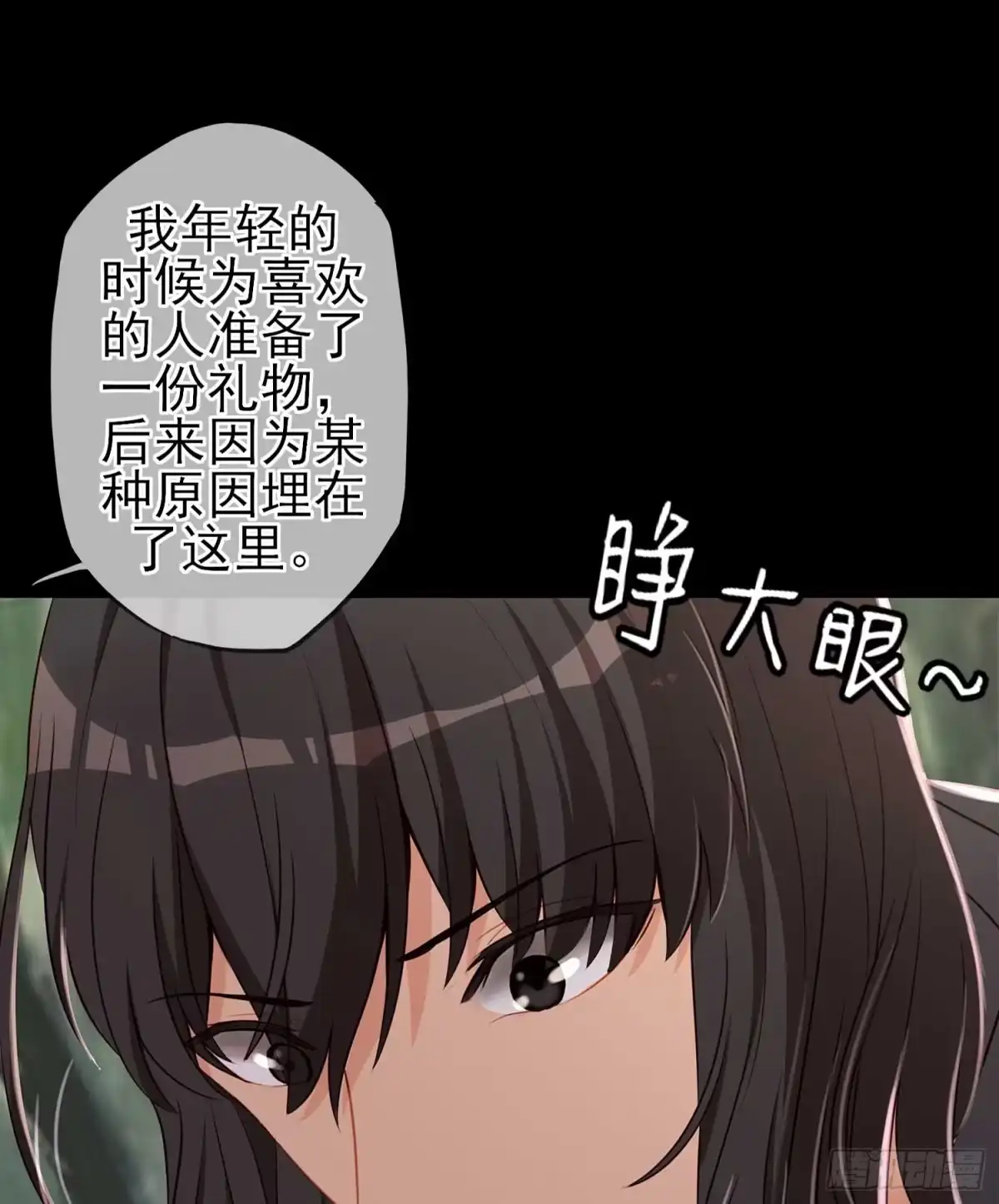 《我在异界当乞丐》这也太背了吧！ 第34页