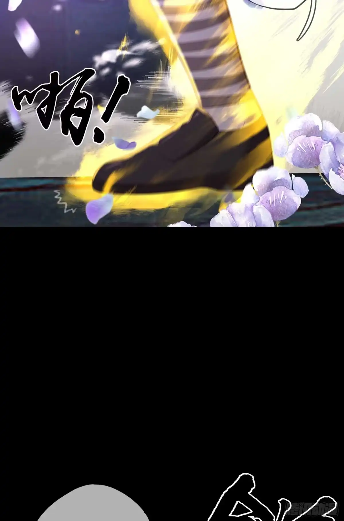 《我在异界当乞丐》这也太背了吧！ 第76页