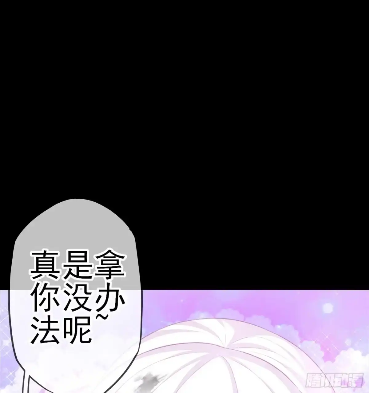 《我在异界当乞丐》这也太背了吧！ 第109页