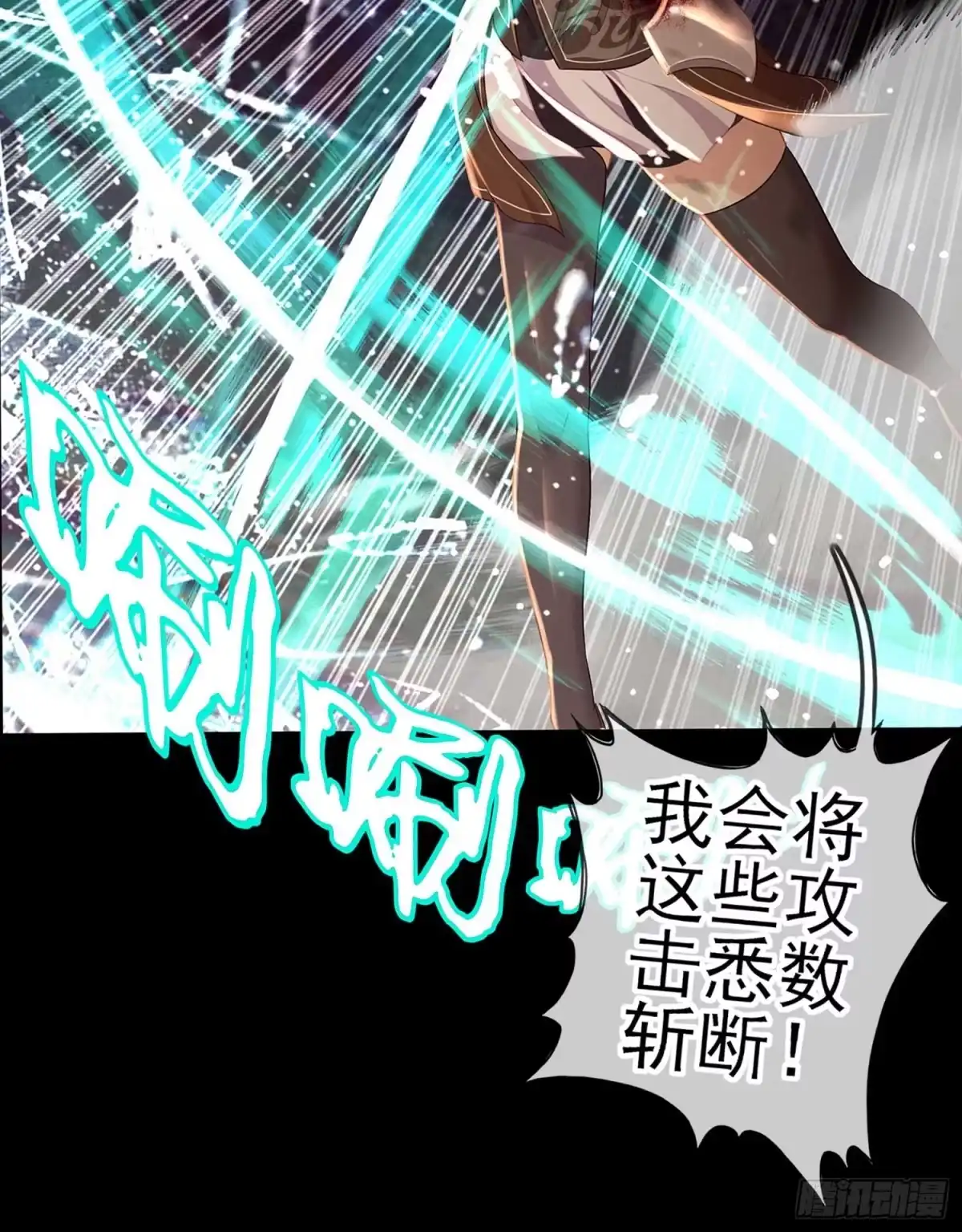 《我在异界当乞丐》这也太背了吧！ 第13页