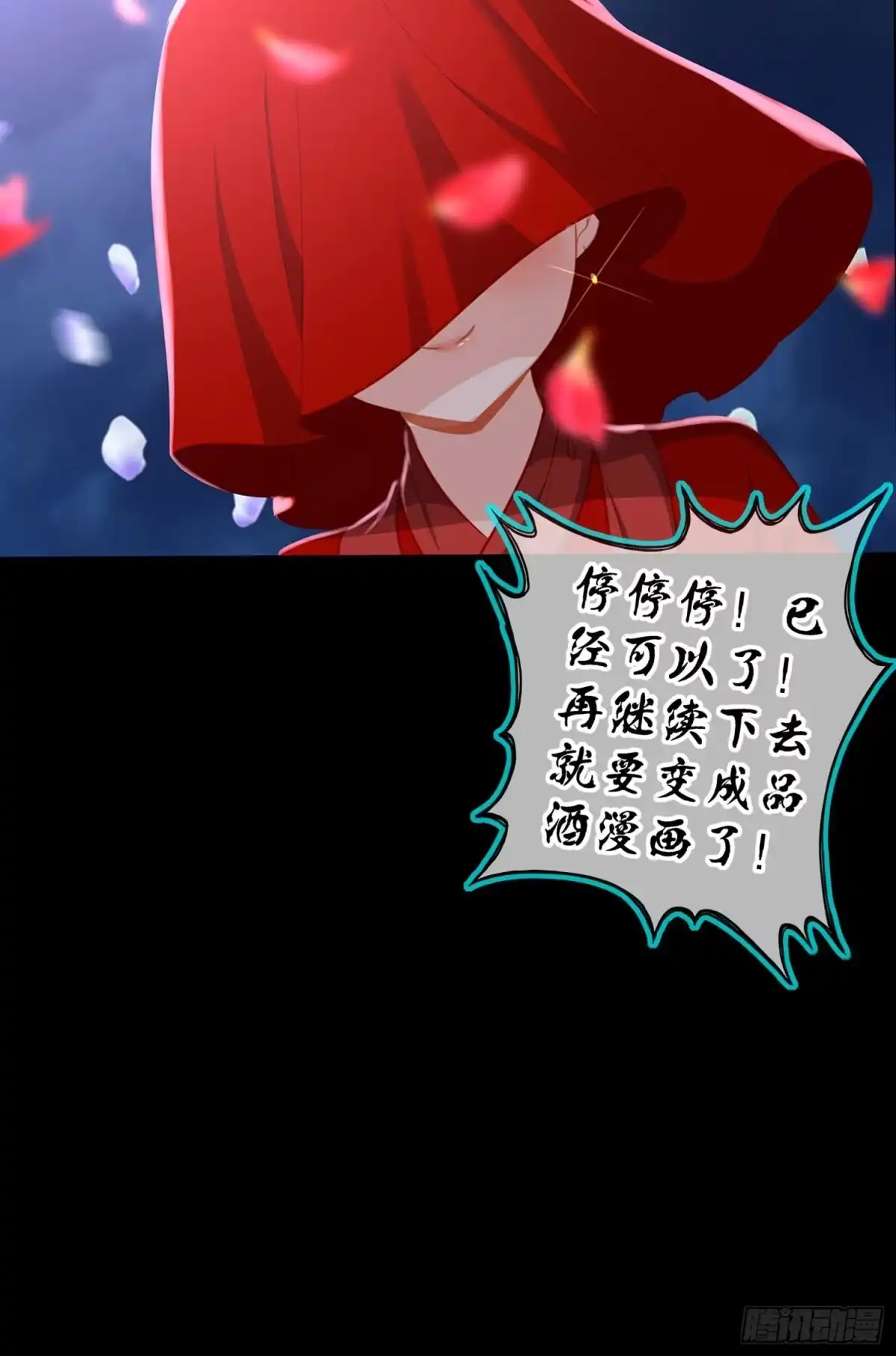 《我在异界当乞丐》这也太背了吧！ 第91页