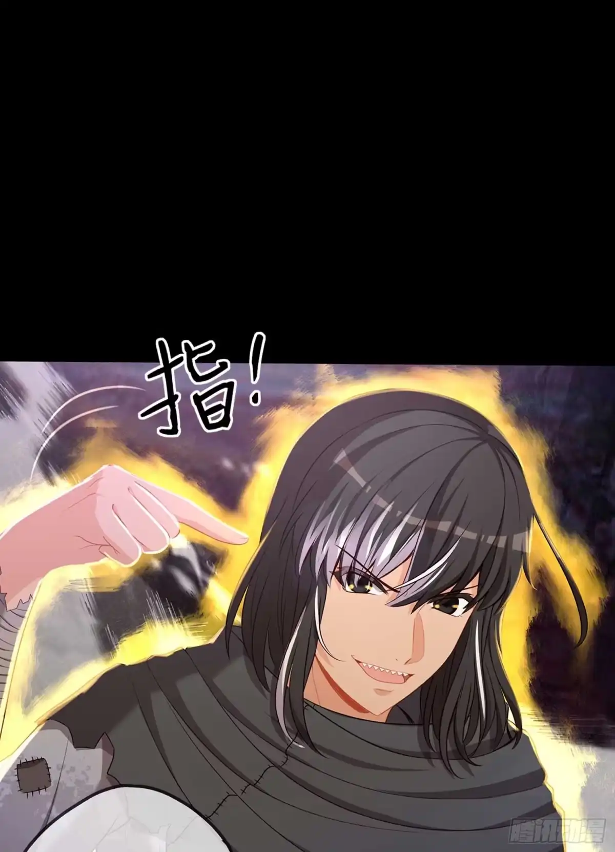 《我在异界当乞丐》这也太背了吧！ 第99页